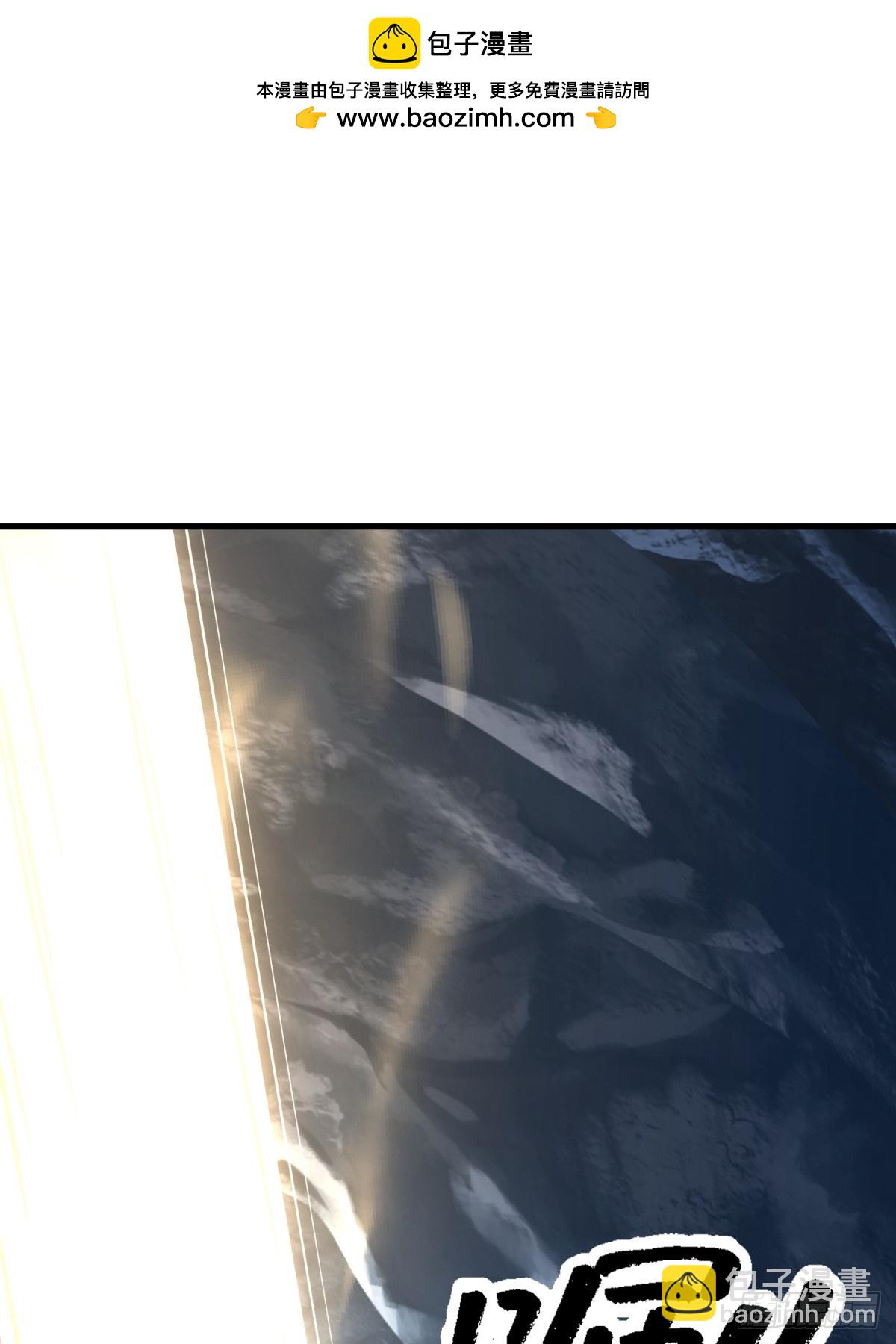 第116话(1/2)-第114话