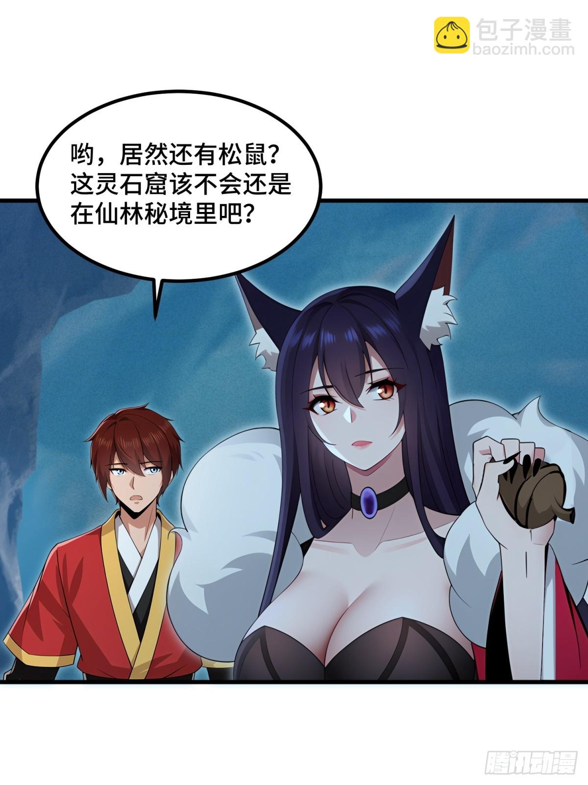 第116话(1/2)-第114话