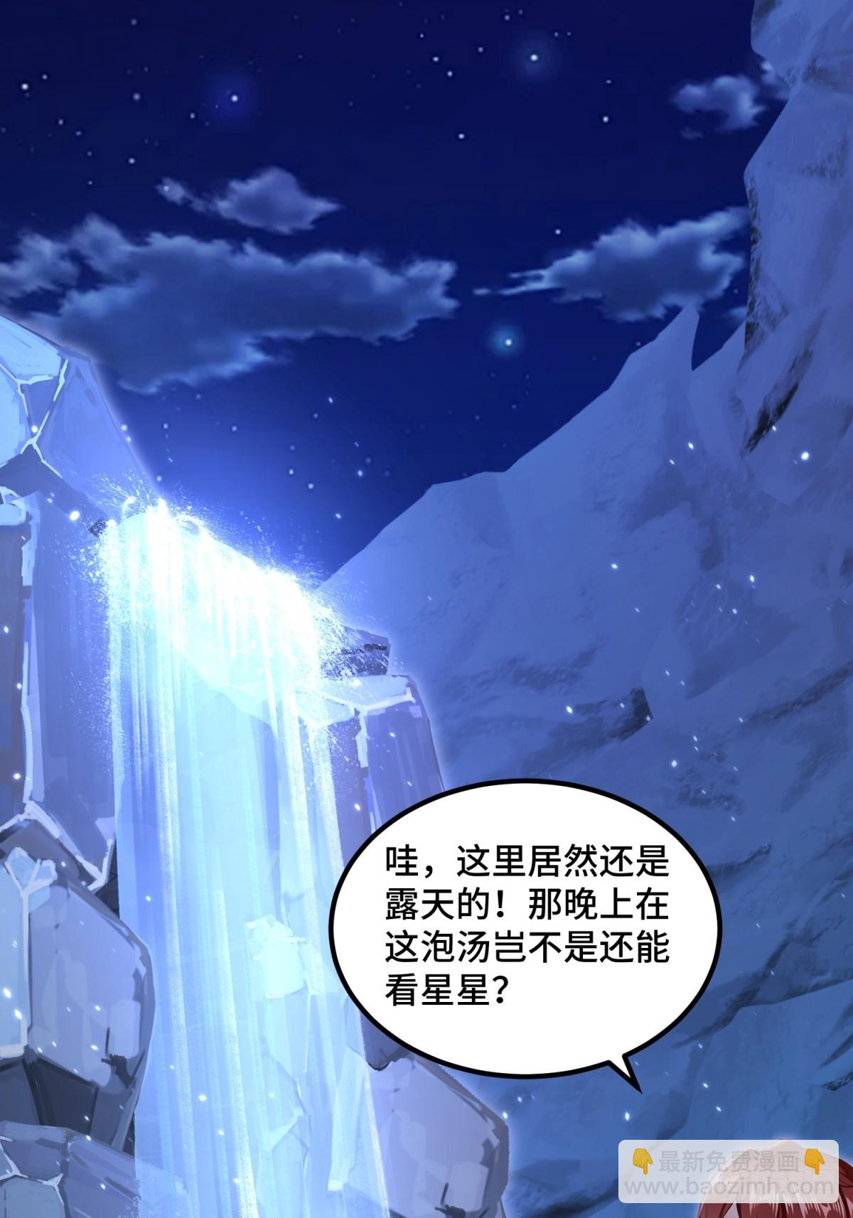 第116话(1/2)-第114话