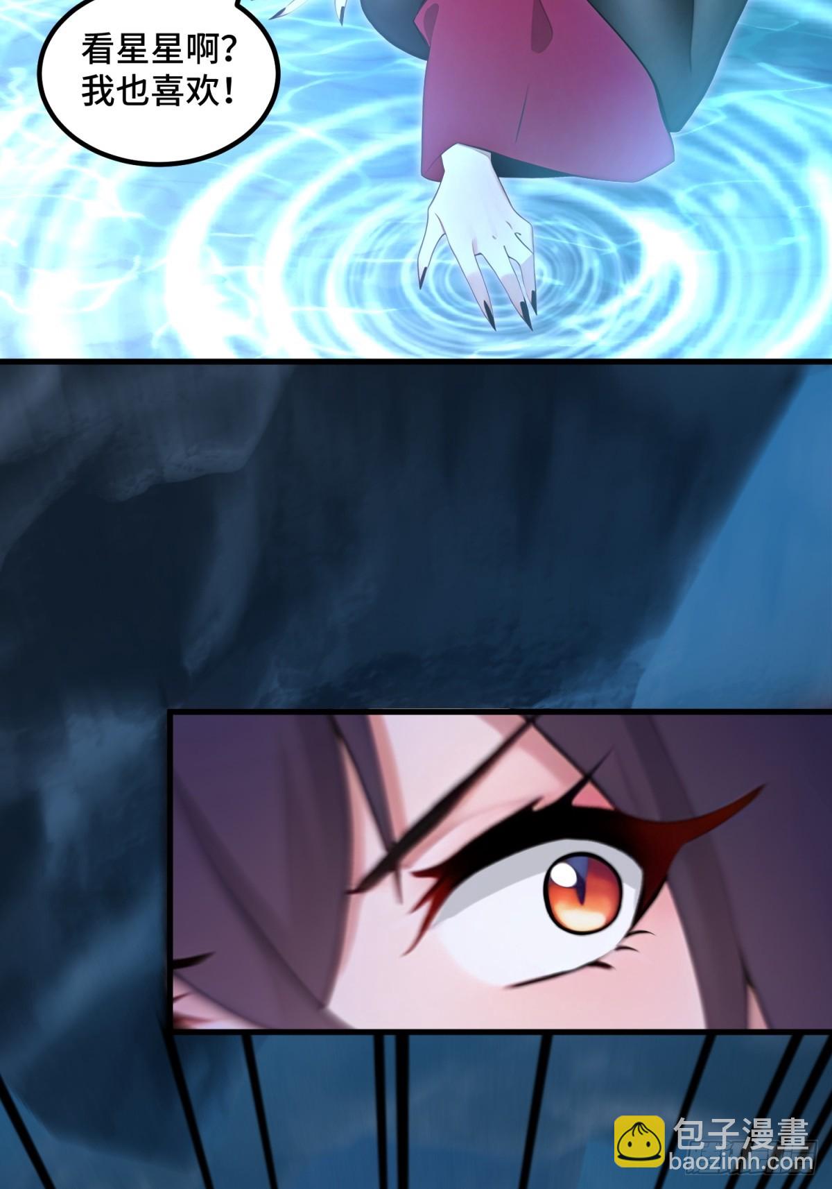 第116话(1/2)-第114话