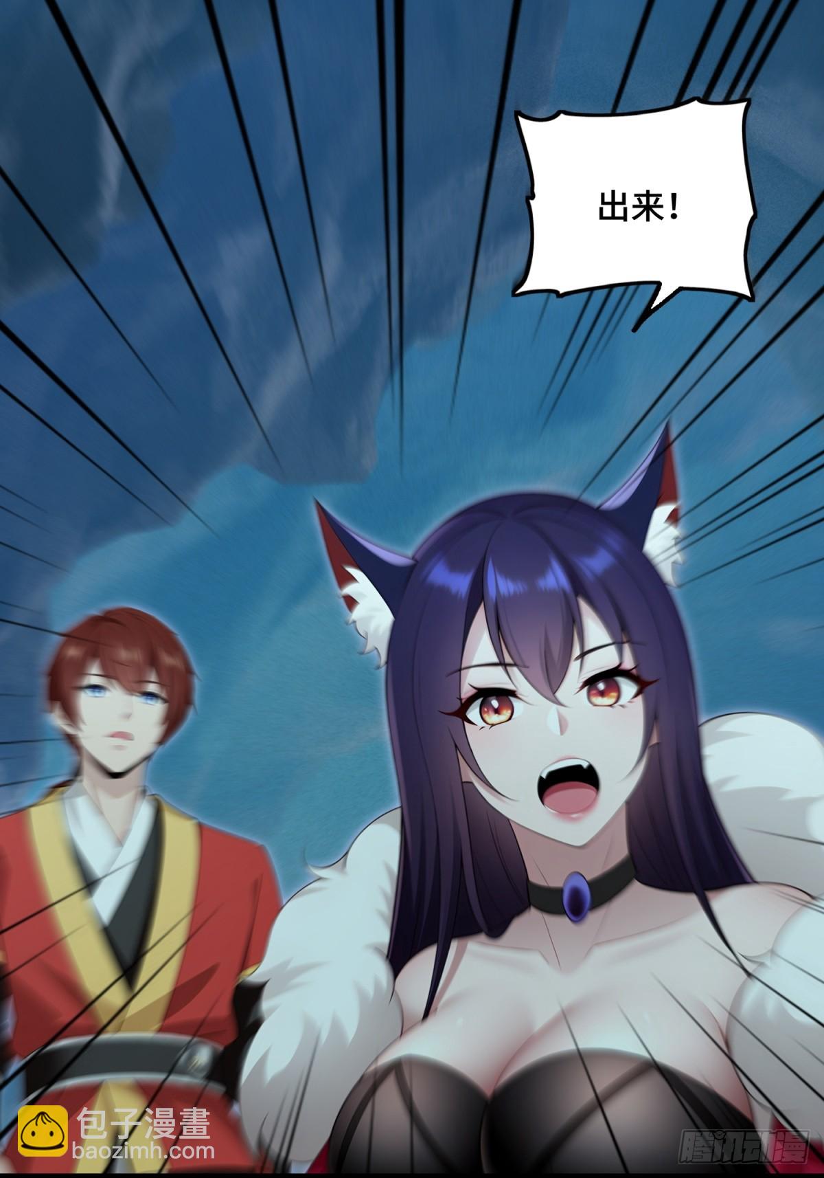 第116话(1/2)-第114话