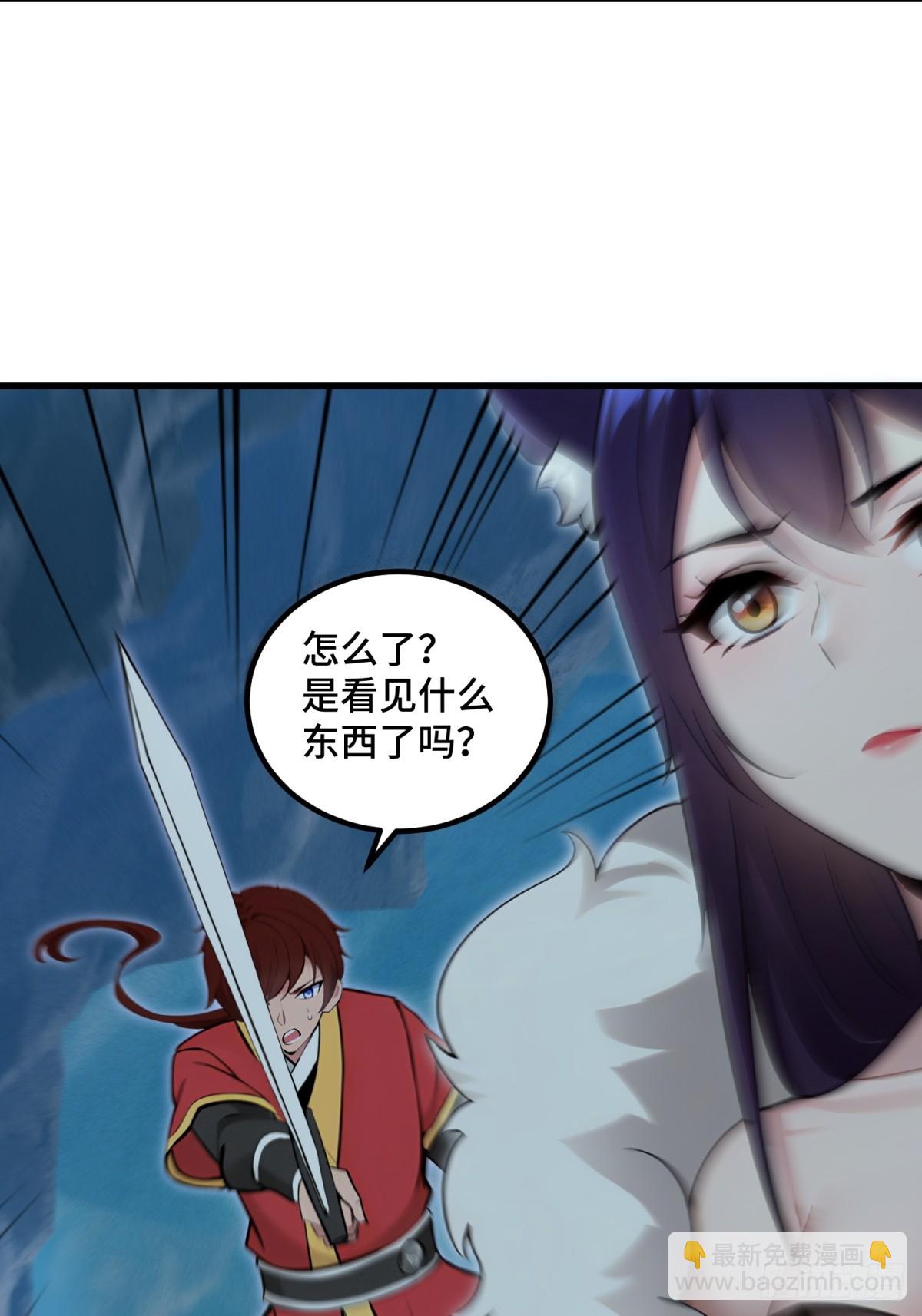 第116话(1/2)-第114话