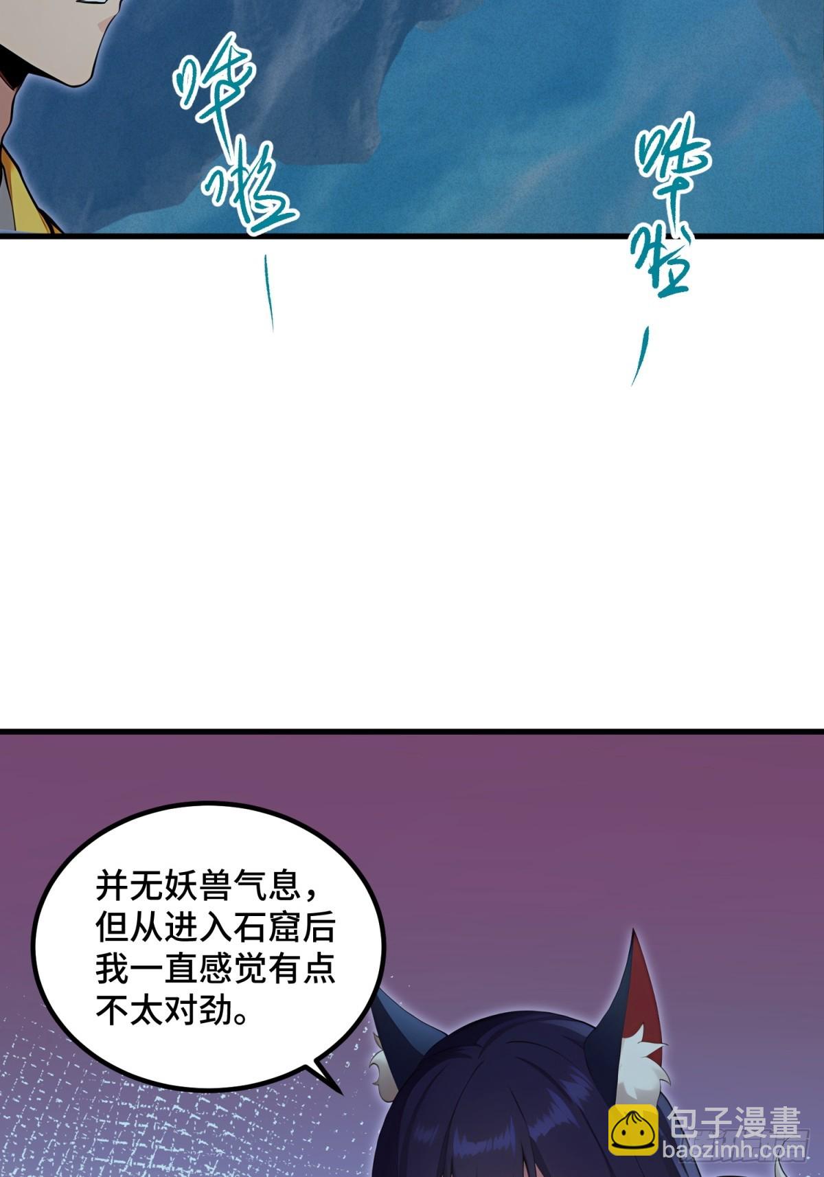 第116话(1/2)-第114话