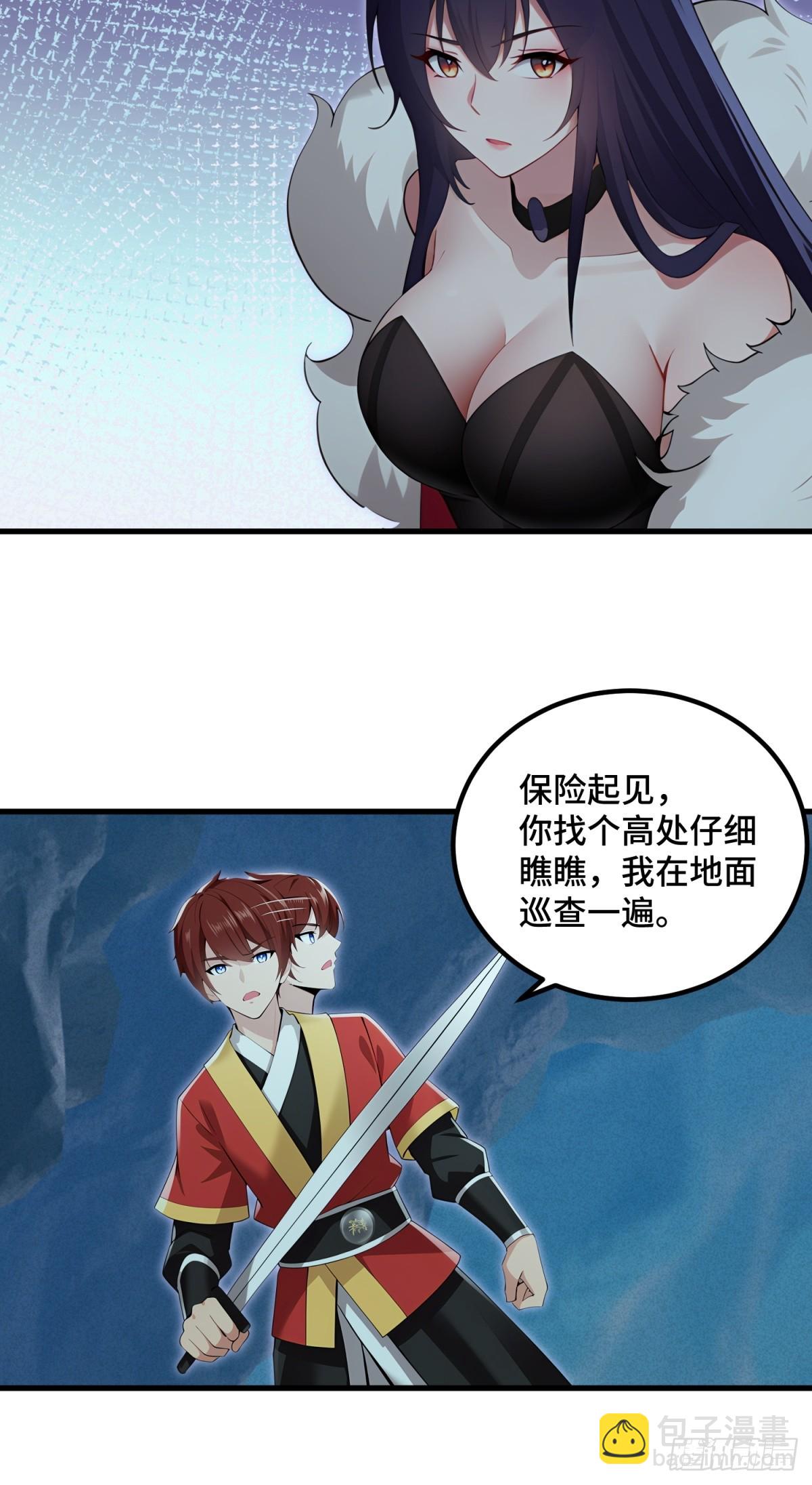 第116话(1/2)-第114话