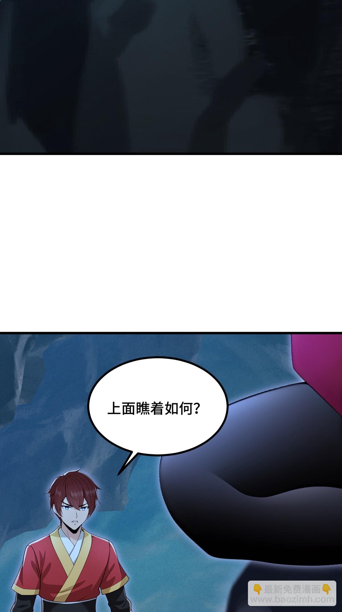 第116话(1/2)-第114话