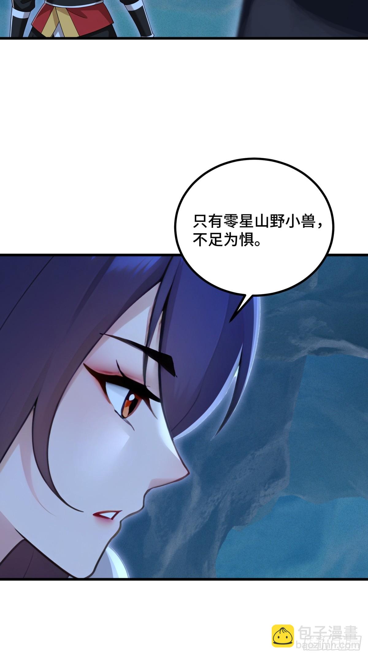 第116话(1/2)-第114话