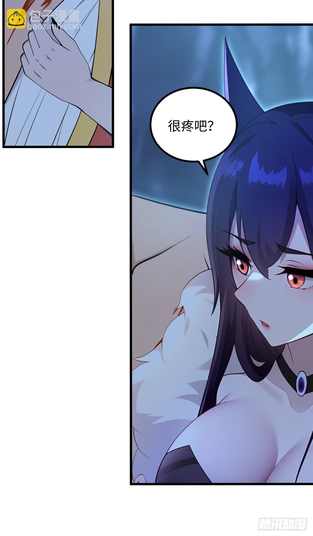 第118话(1/2)-第116话