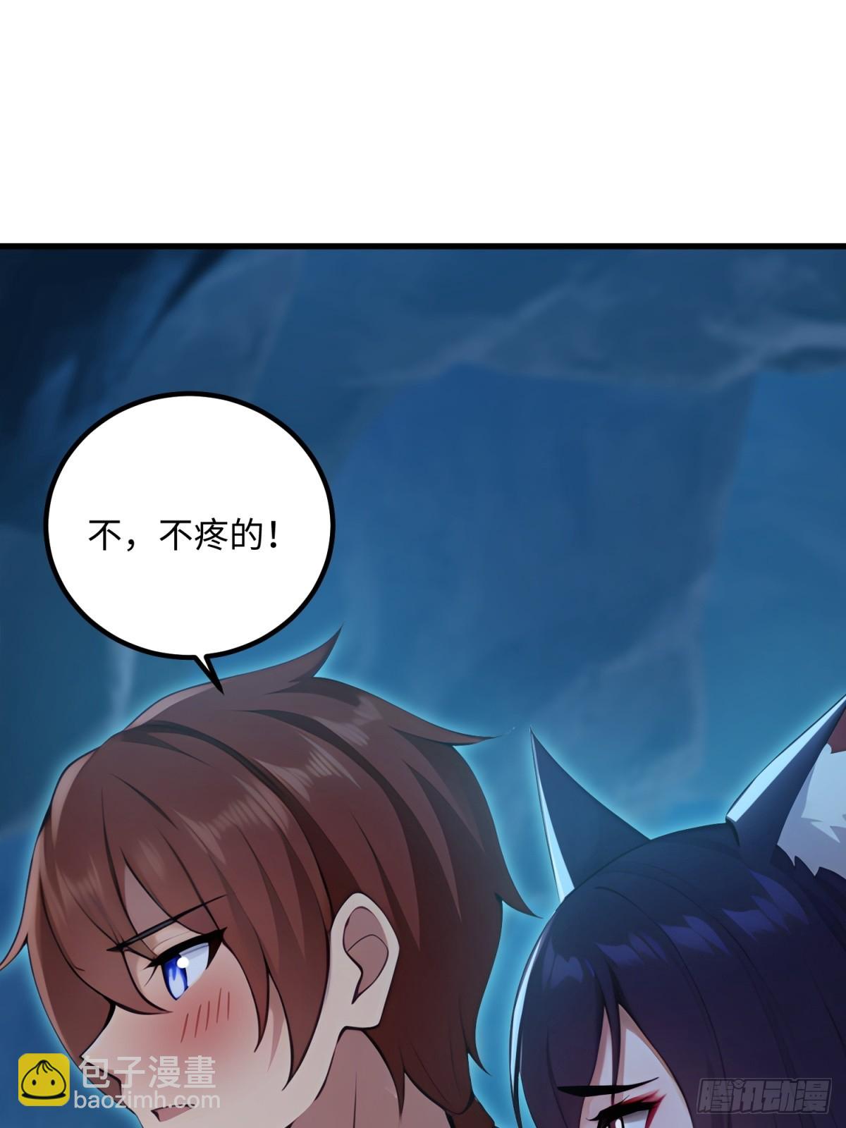 第118话(1/2)-第116话