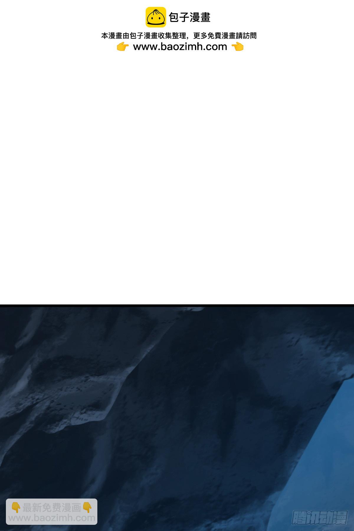 第118话(1/2)-第116话