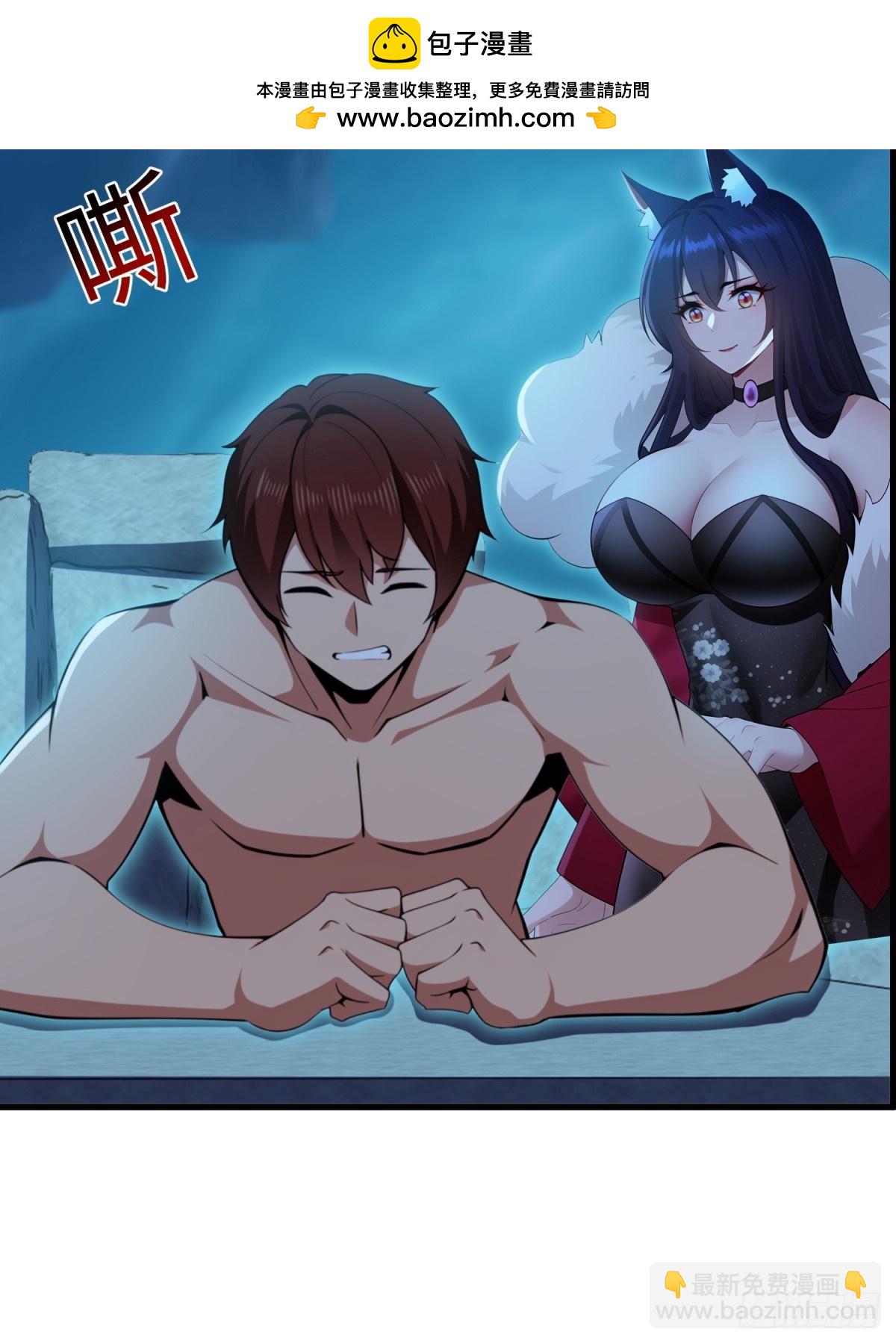 第118话(1/2)-第116话