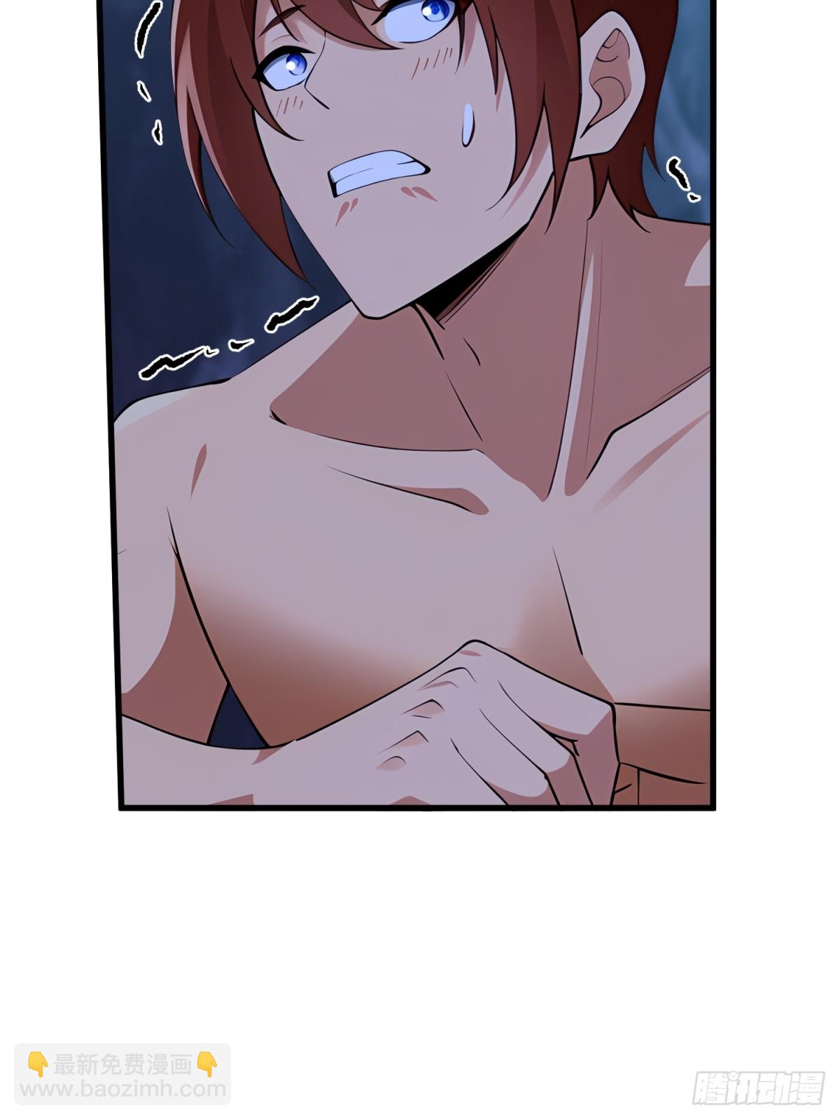 第118话(1/2)-第116话