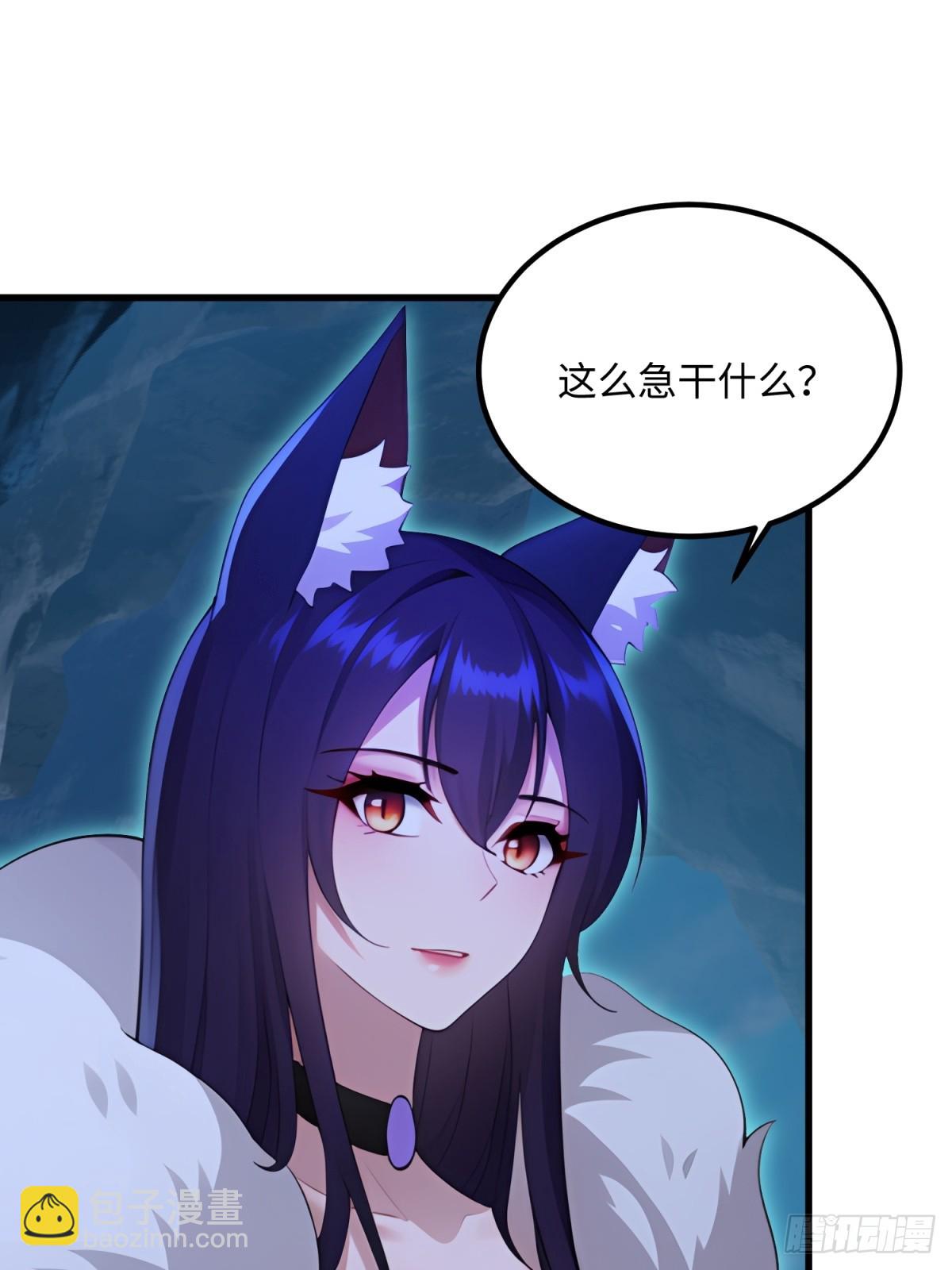 第118话(1/2)-第116话