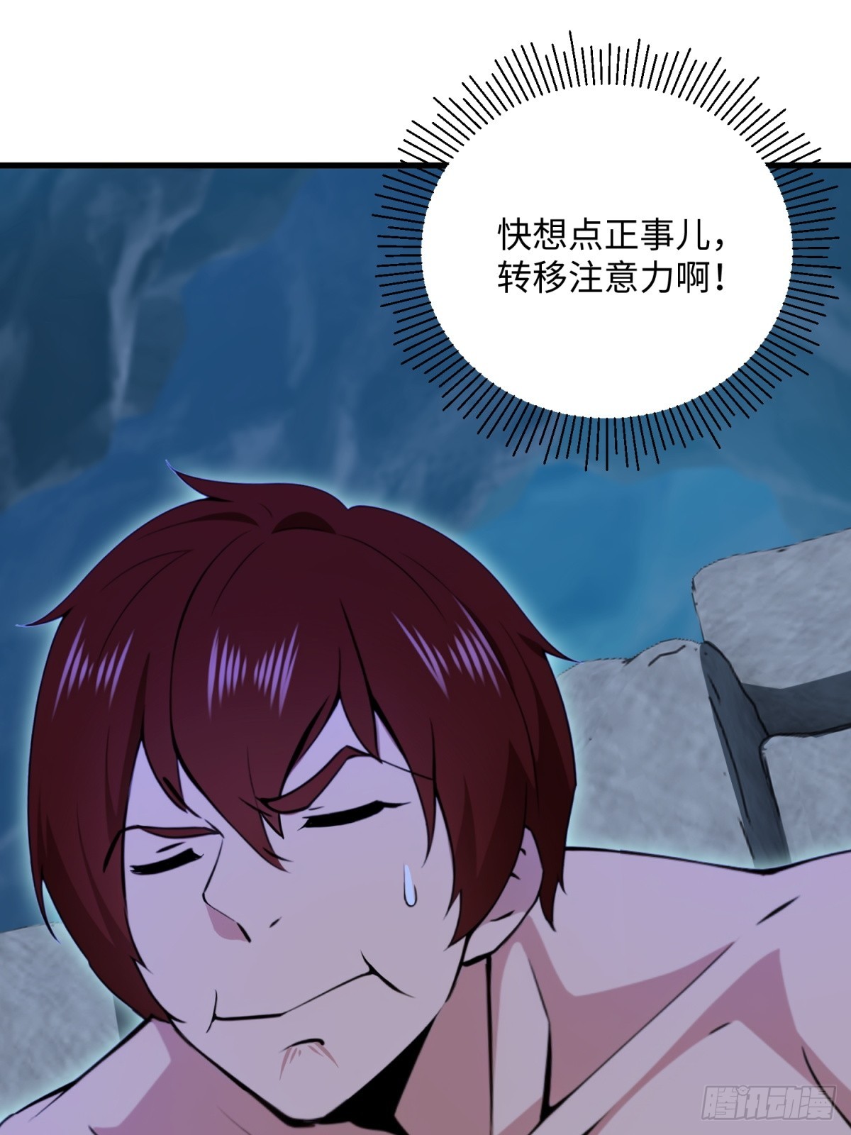 第118话(1/2)-第116话