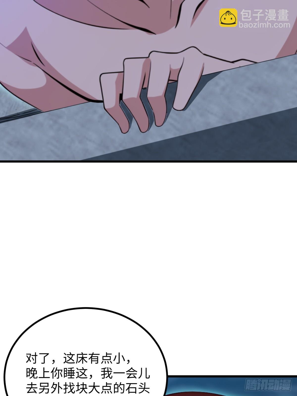 第118话(1/2)-第116话