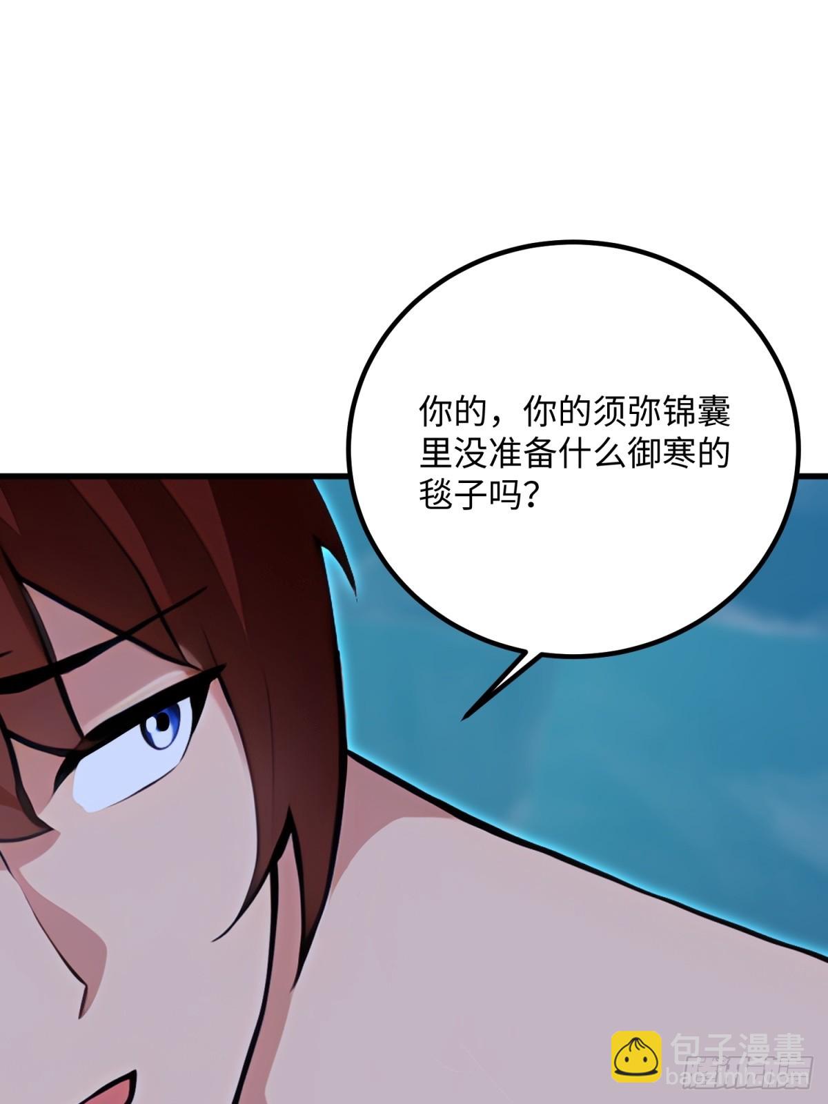 第118话(1/2)-第116话