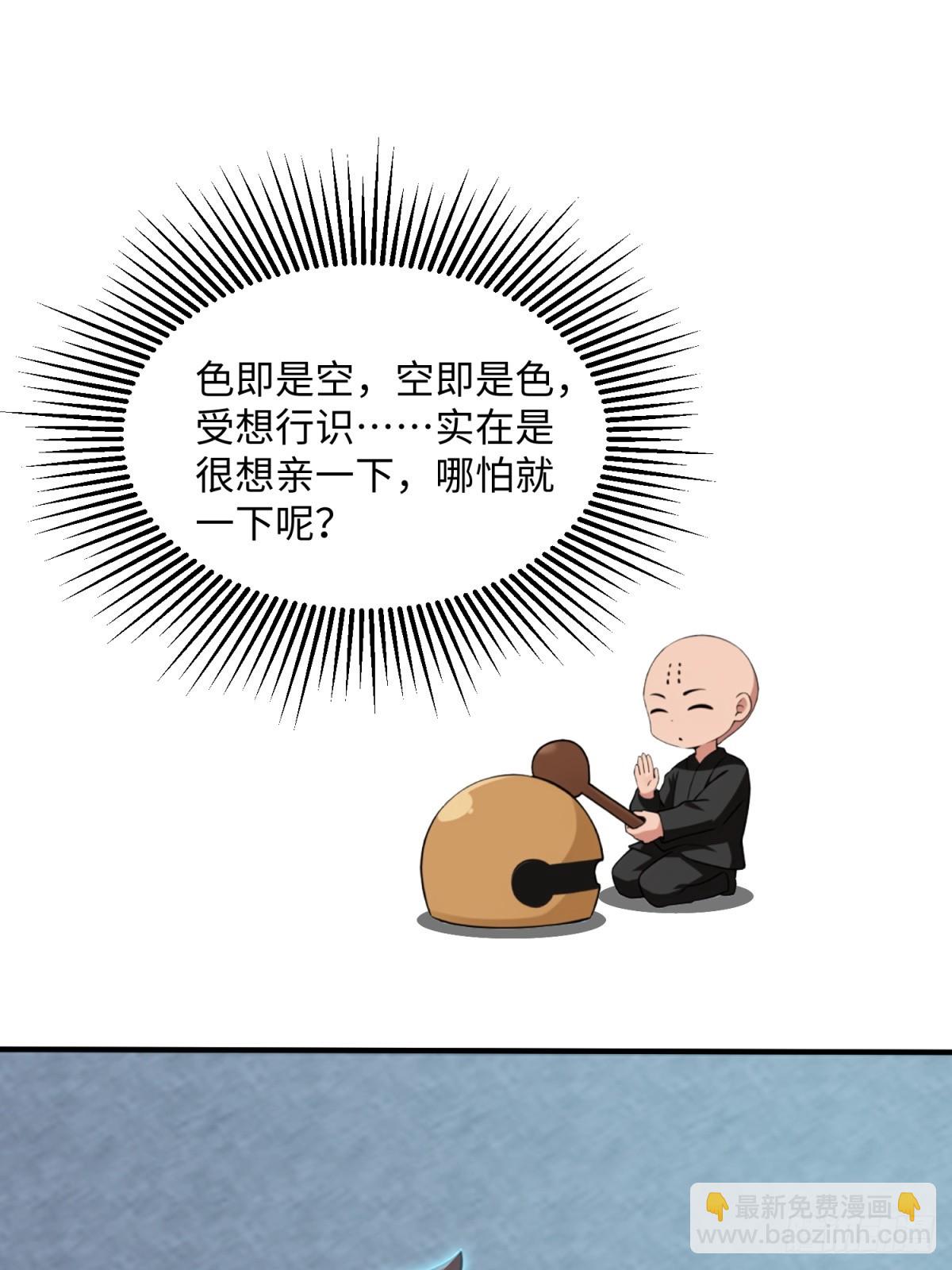 第118话(1/2)-第116话