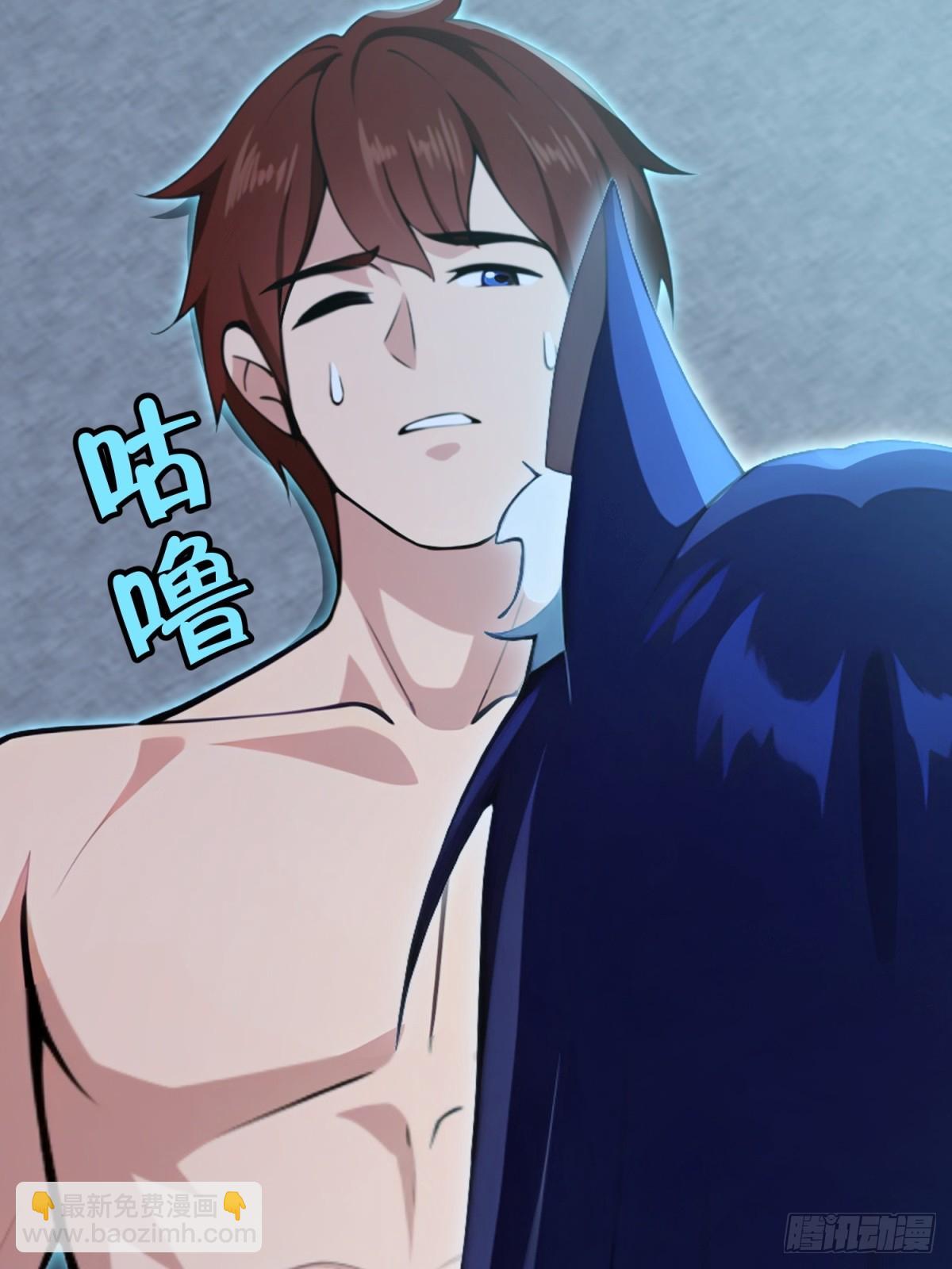 第118话(1/2)-第116话