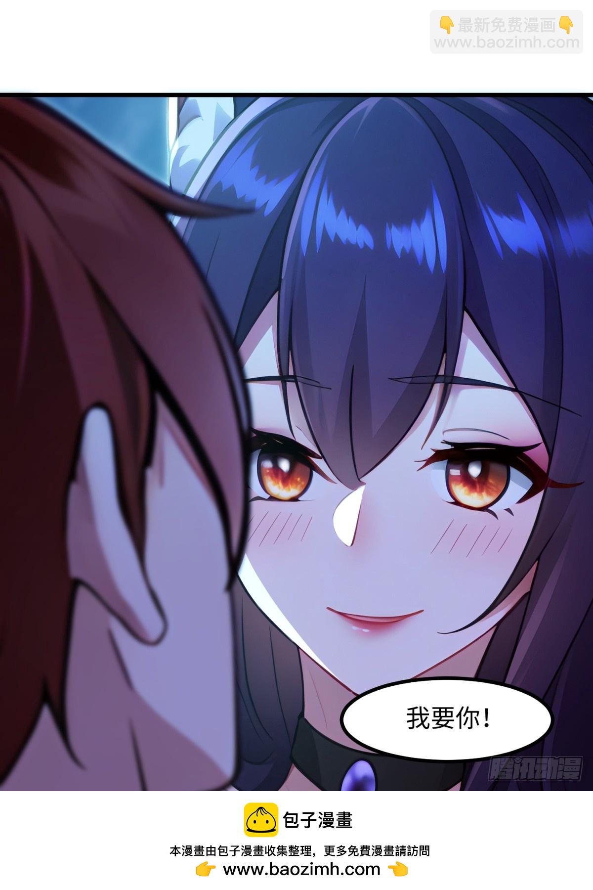 第118话(1/2)-第116话