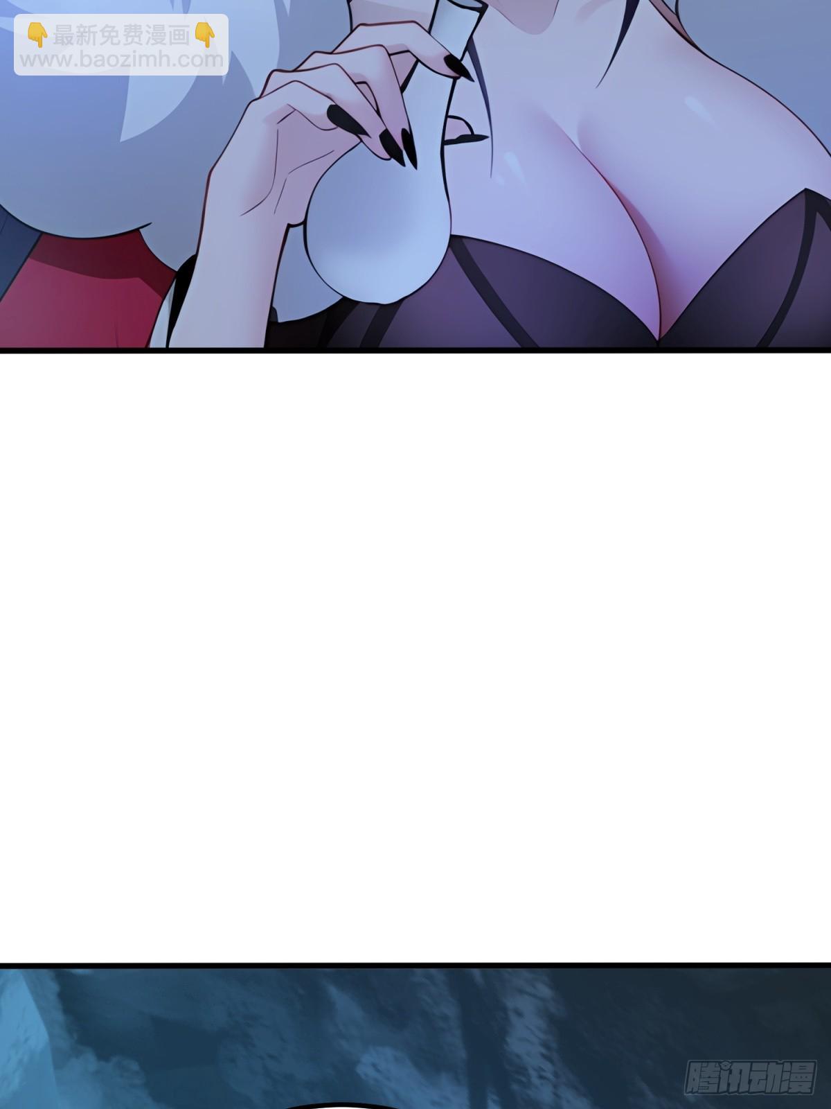 第118话(1/2)-第116话