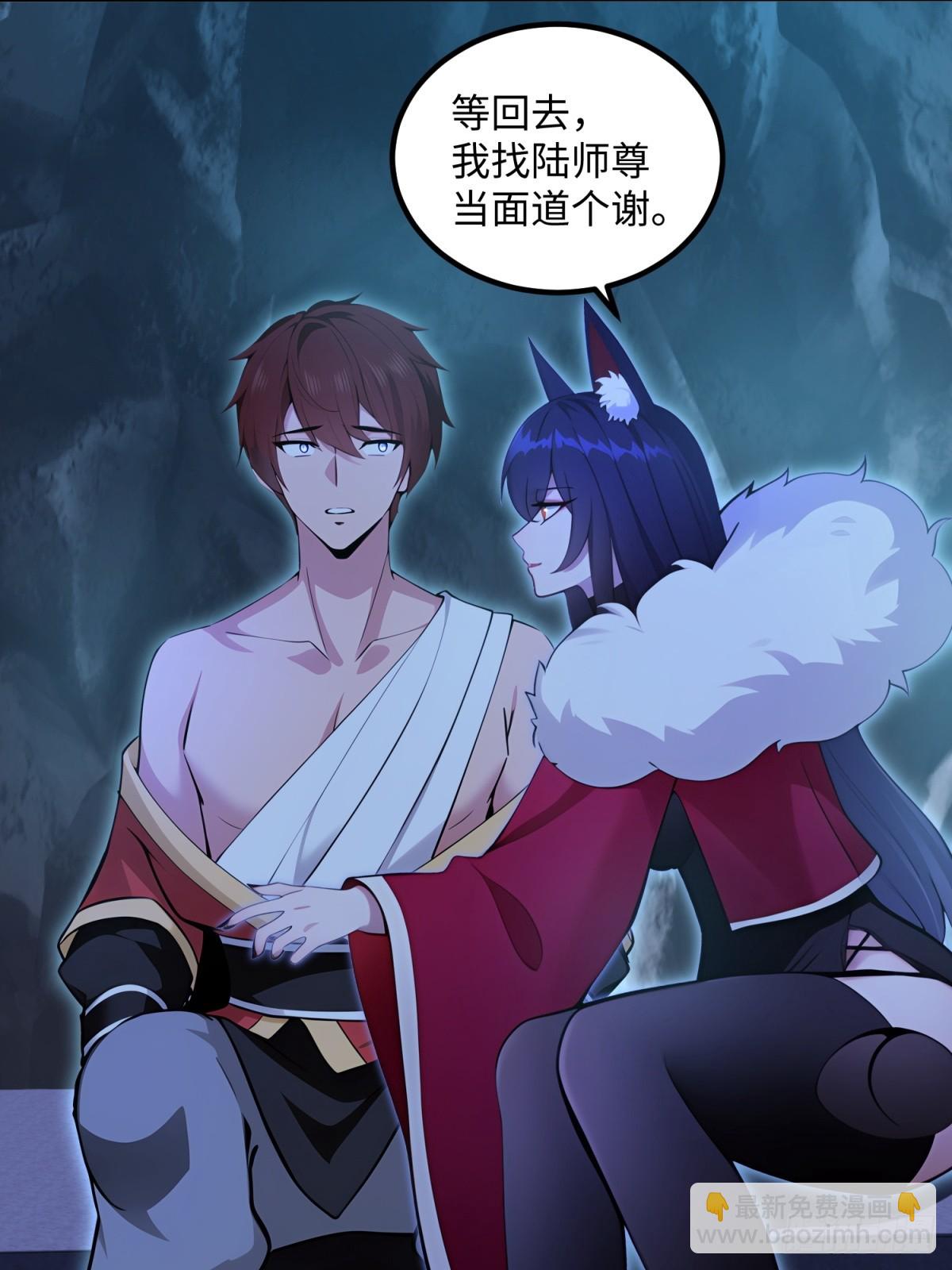 第118话(1/2)-第116话