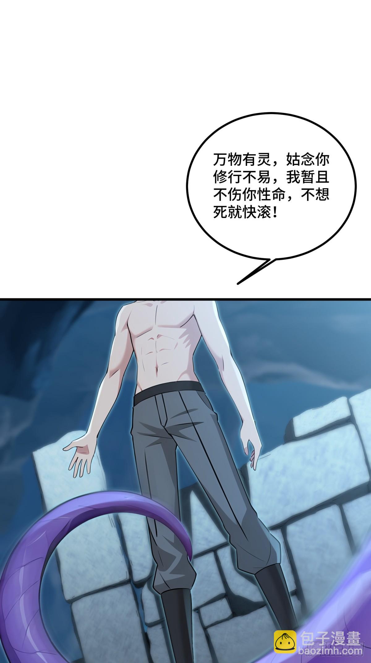 第120话(1/2)-第118话