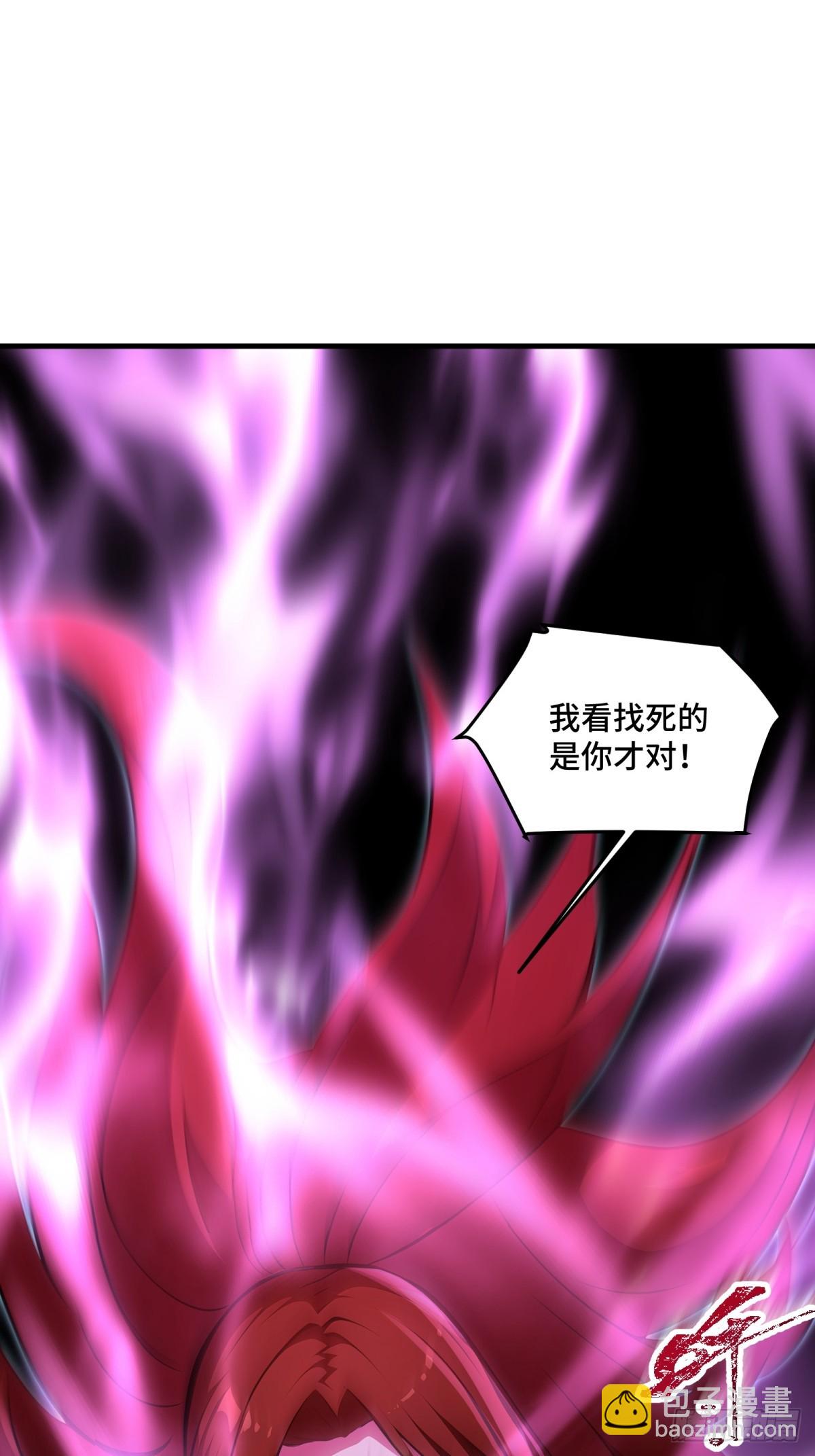 第120话(1/2)-第118话