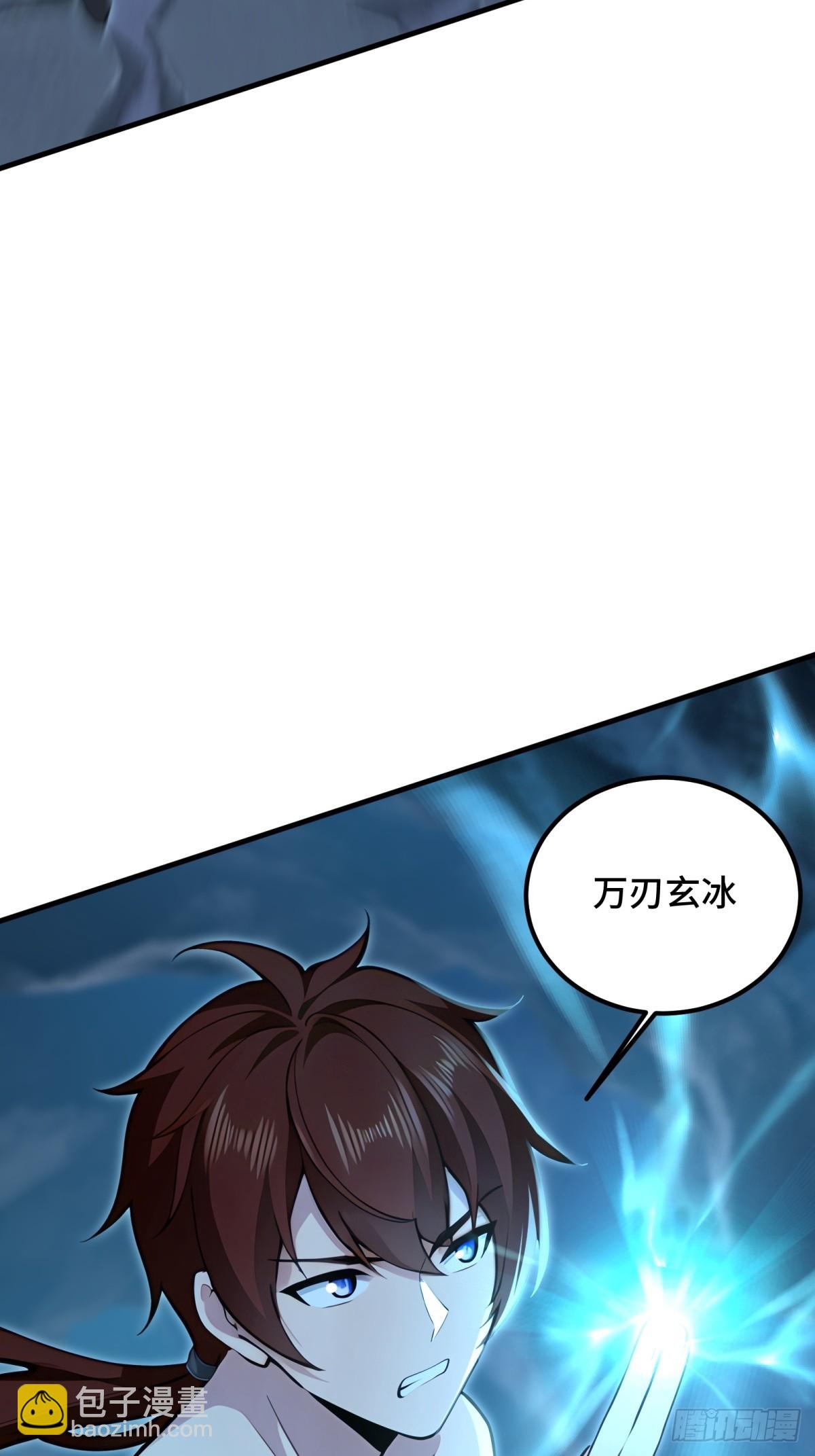 第120话(1/2)-第118话