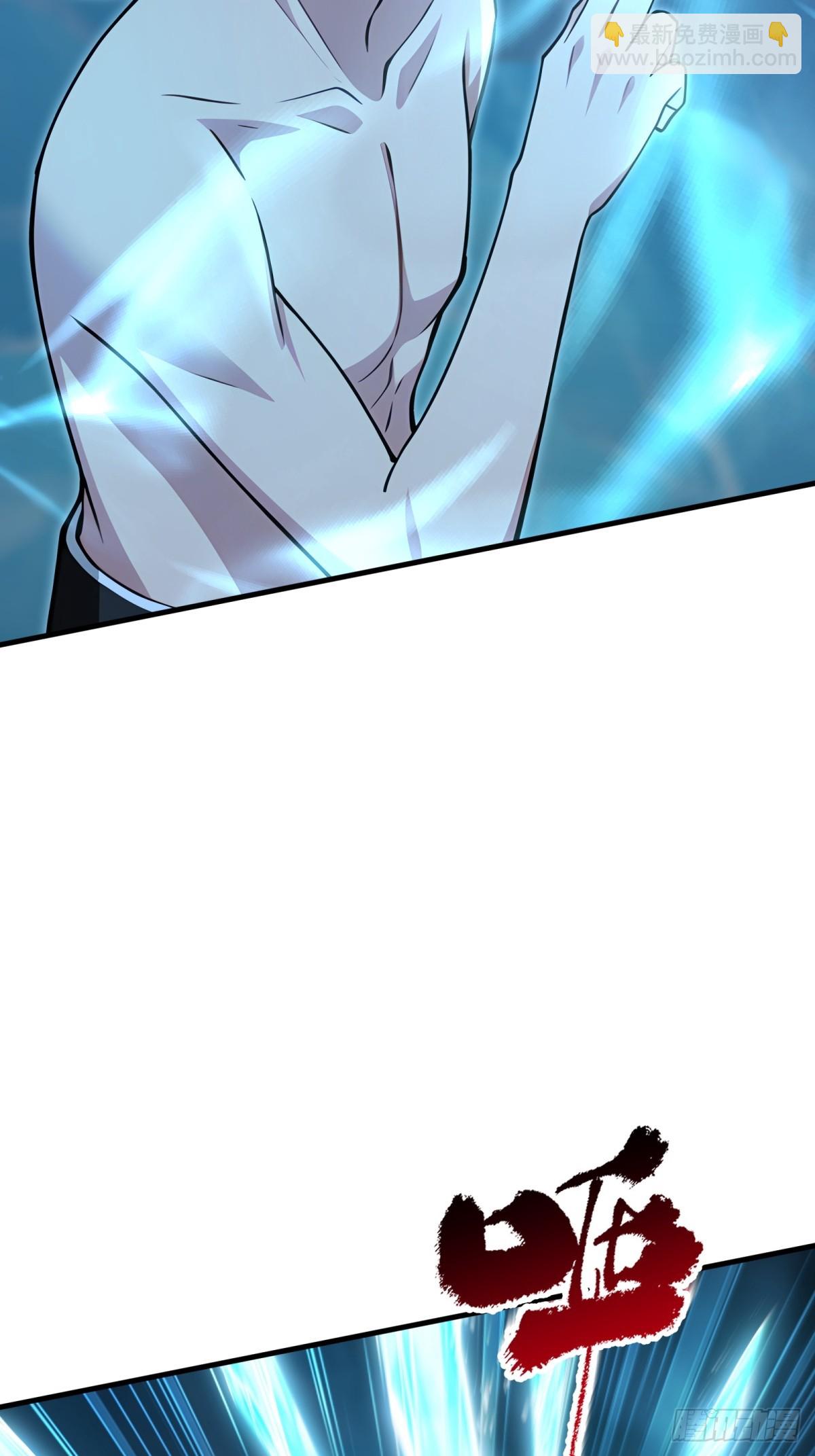 第120话(1/2)-第118话