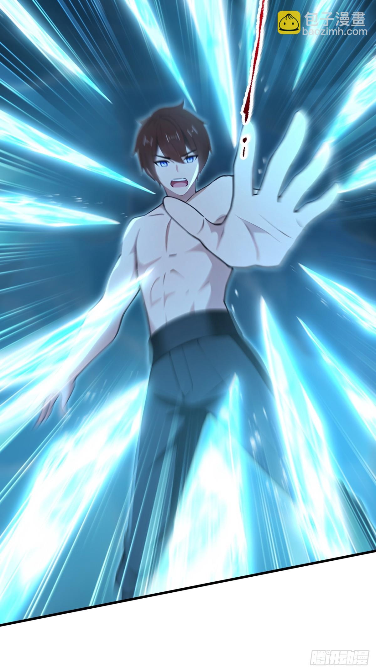 第120话(1/2)-第118话