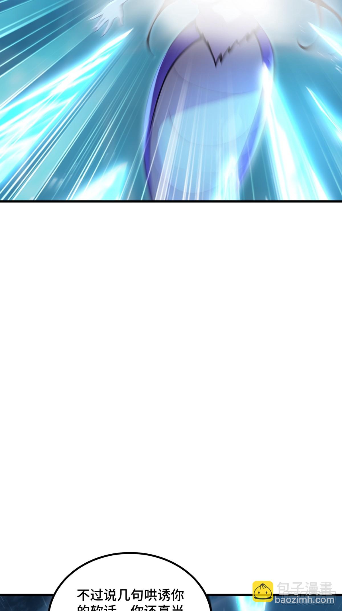 第120话(1/2)-第118话