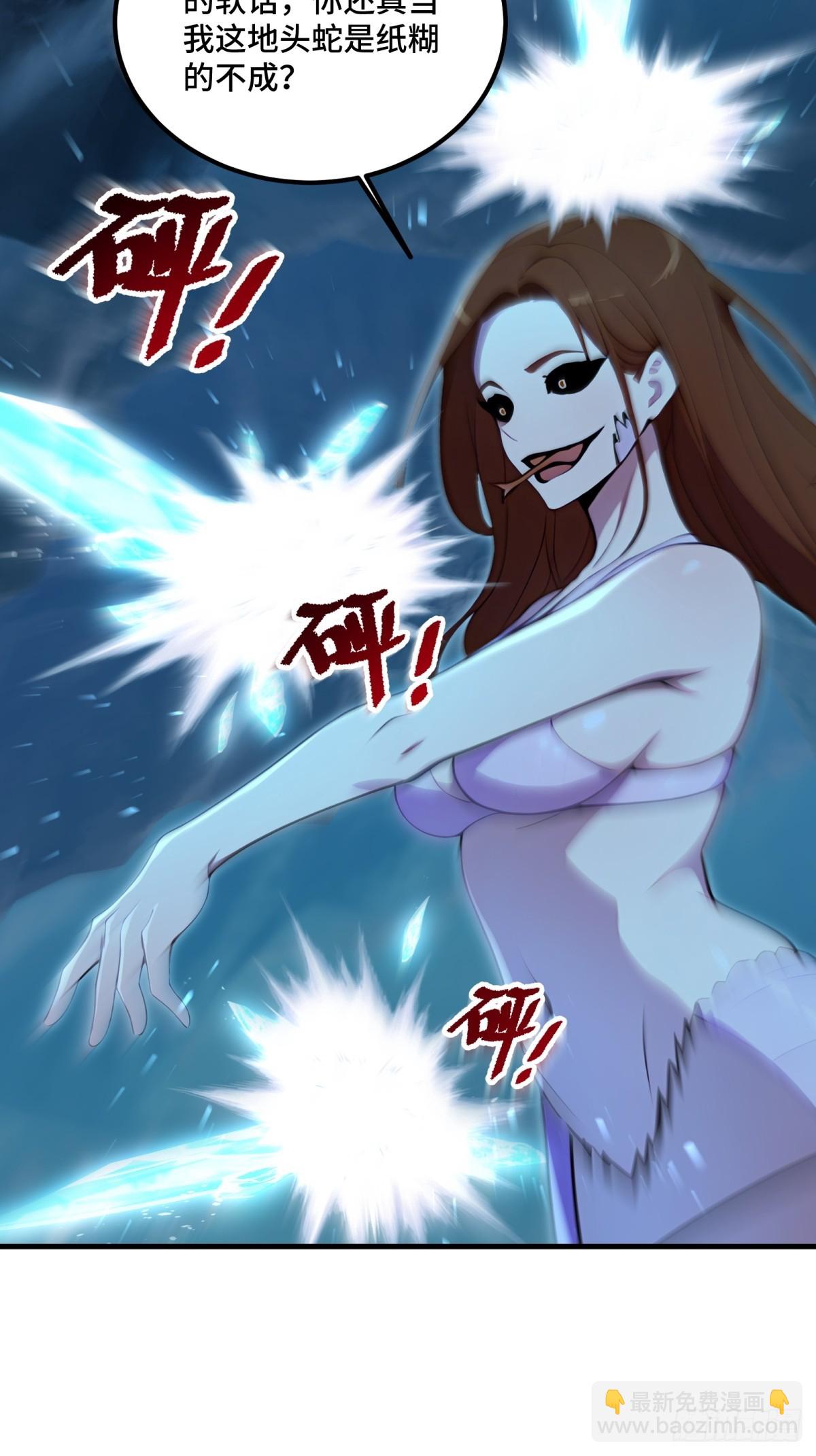 第120话(1/2)-第118话