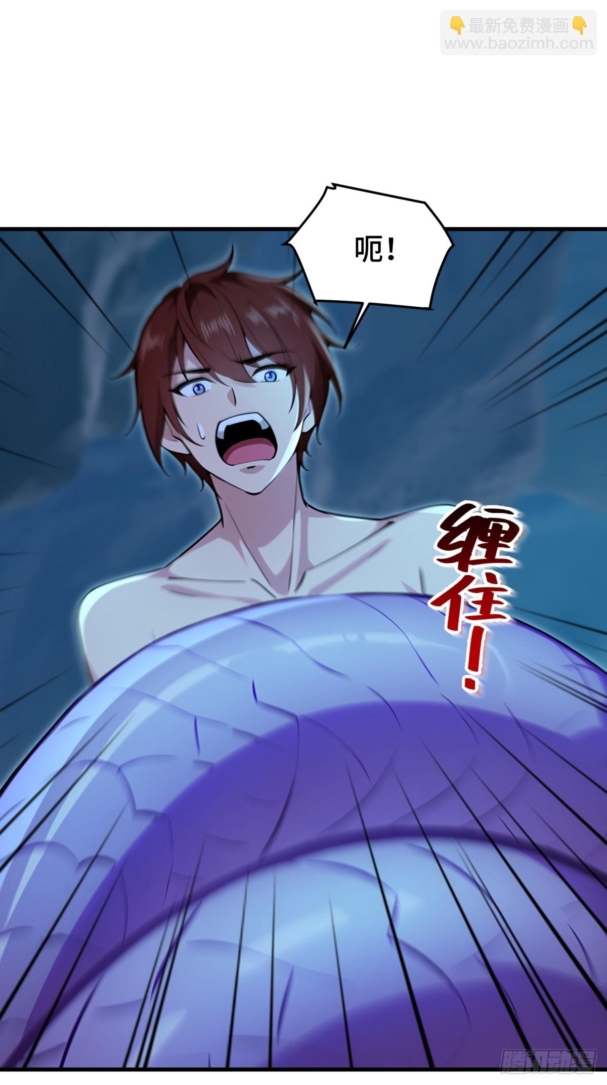 第120话(1/2)-第118话