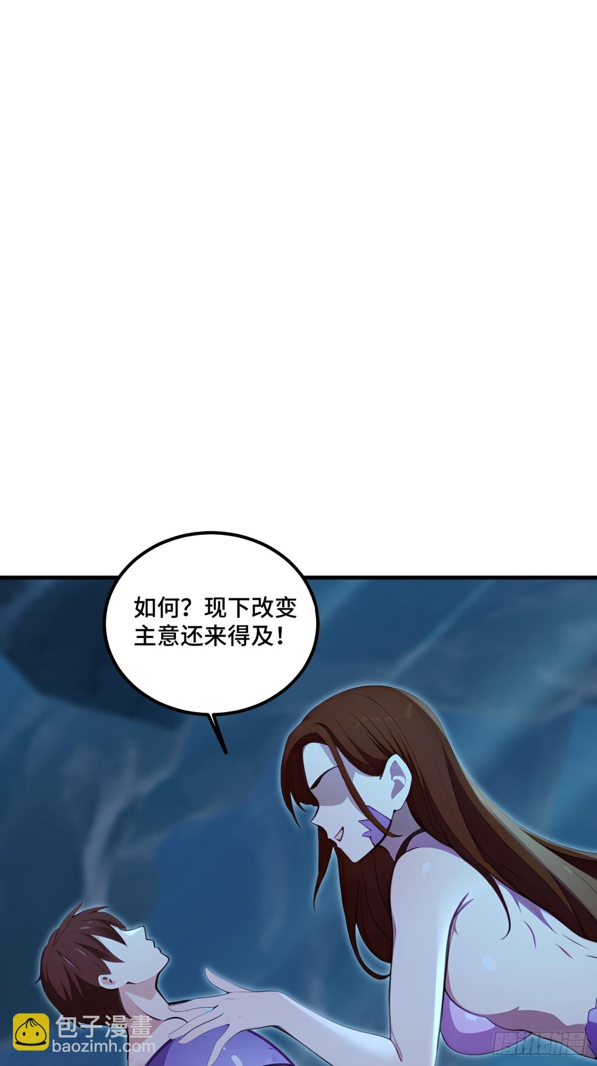 第120话(1/2)-第118话