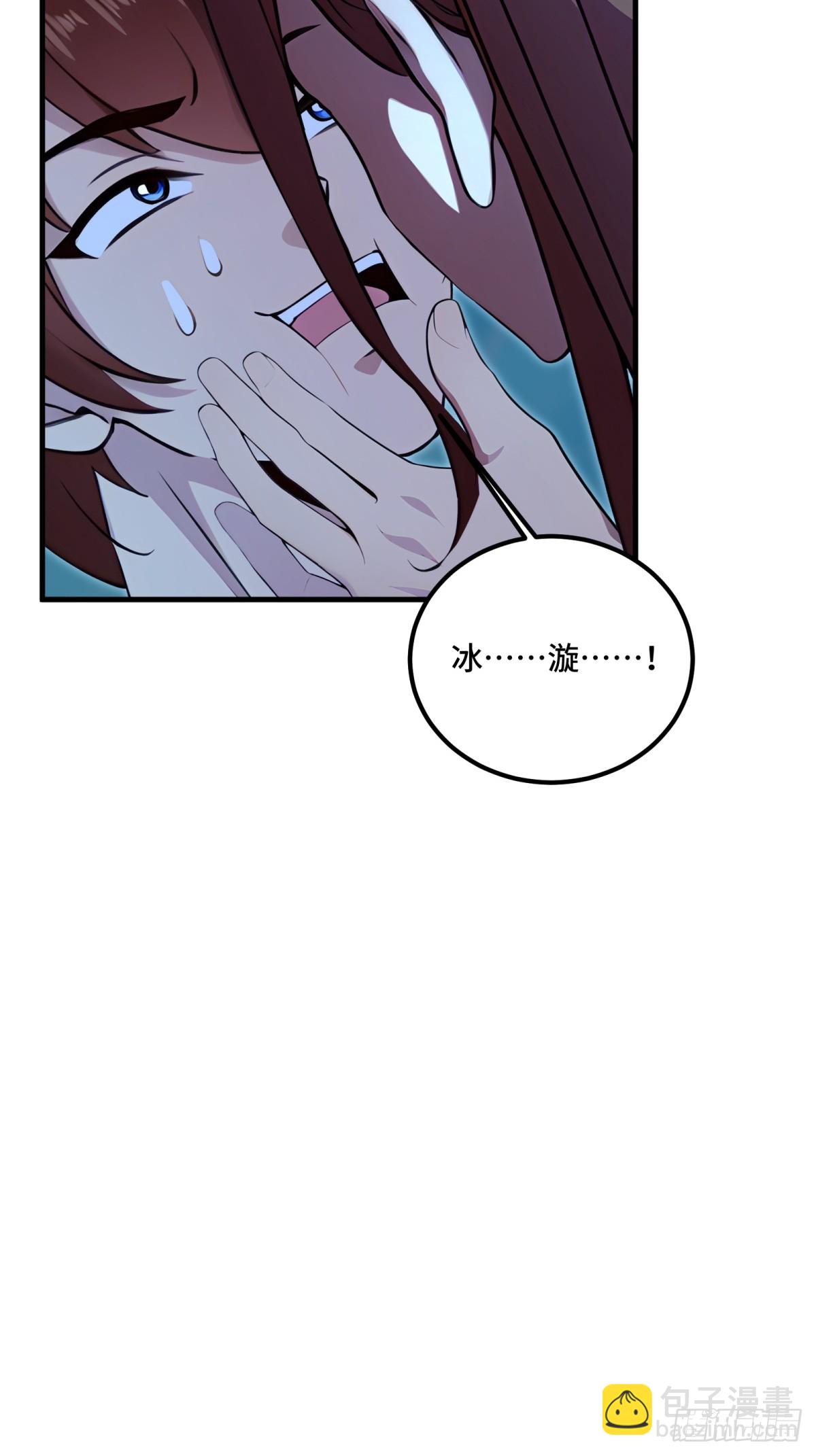 第120话(1/2)-第118话