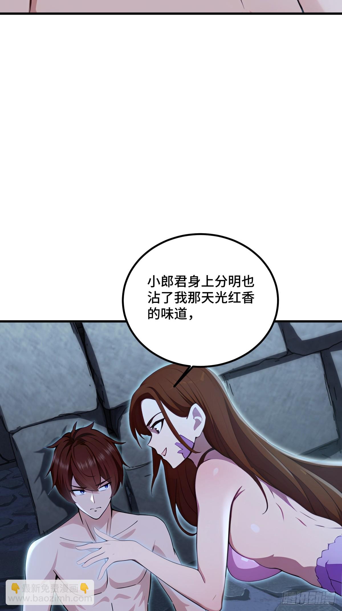 第120话(1/2)-第118话