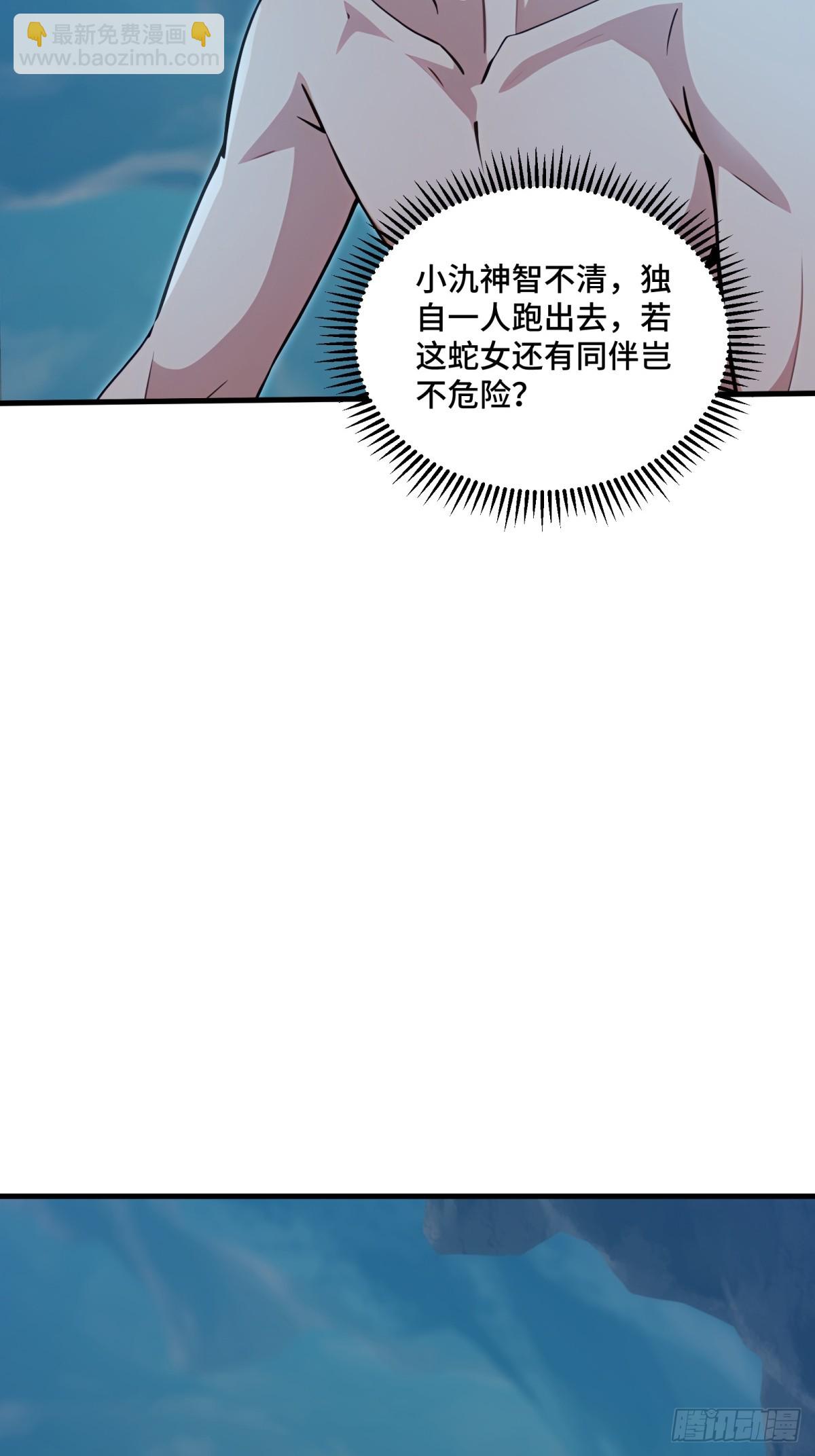 第120话(1/2)-第118话