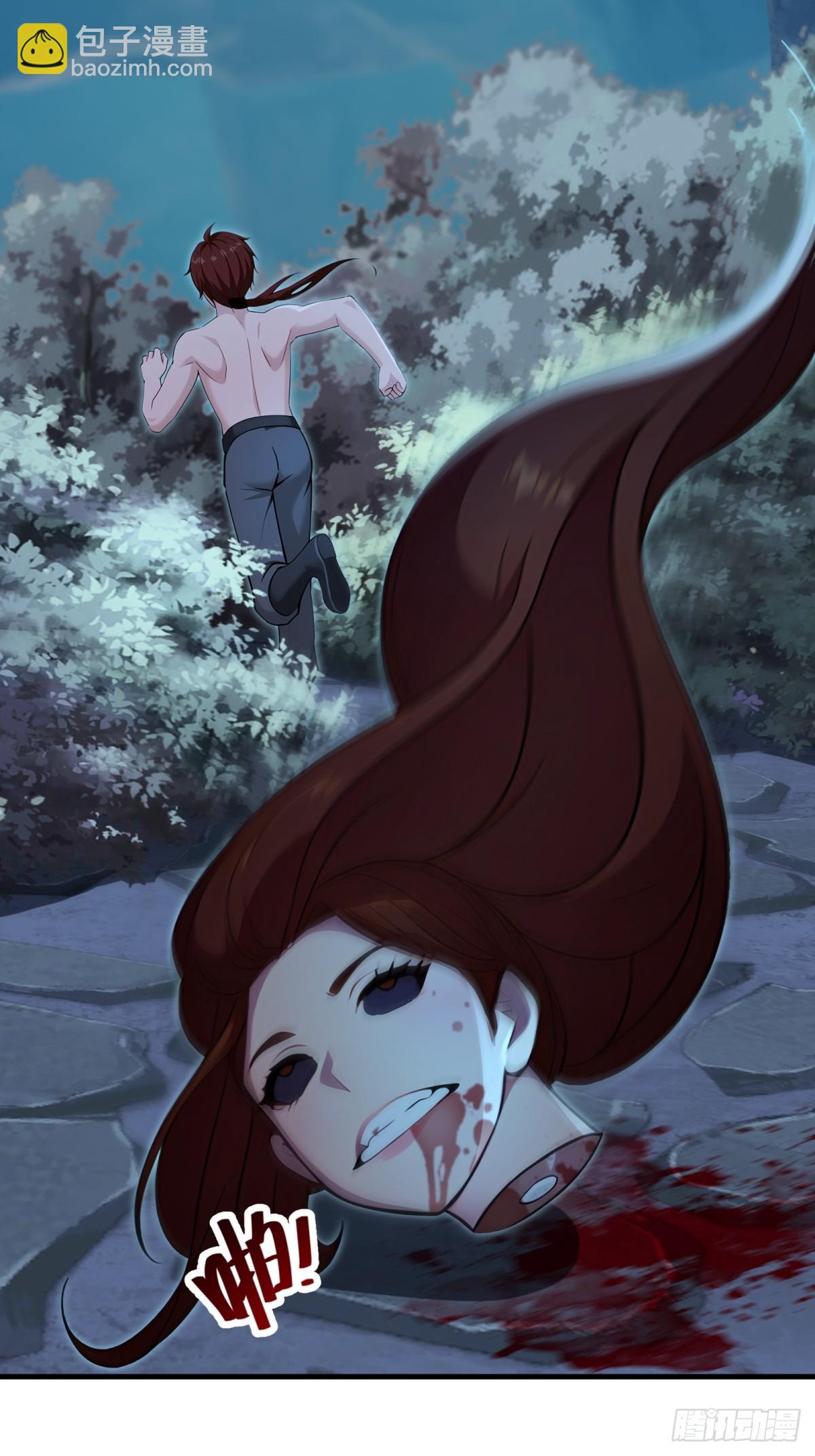 第120话(1/2)-第118话