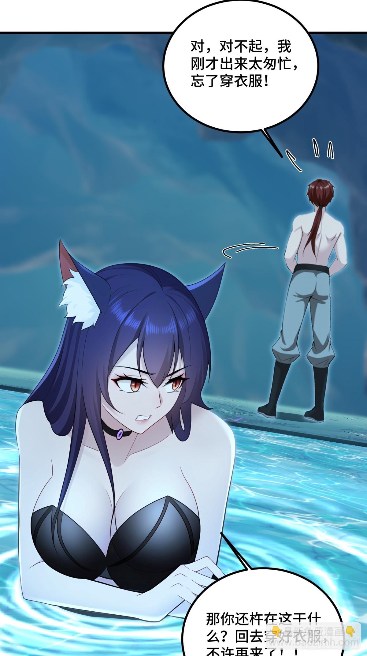 第120话(1/2)-第118话