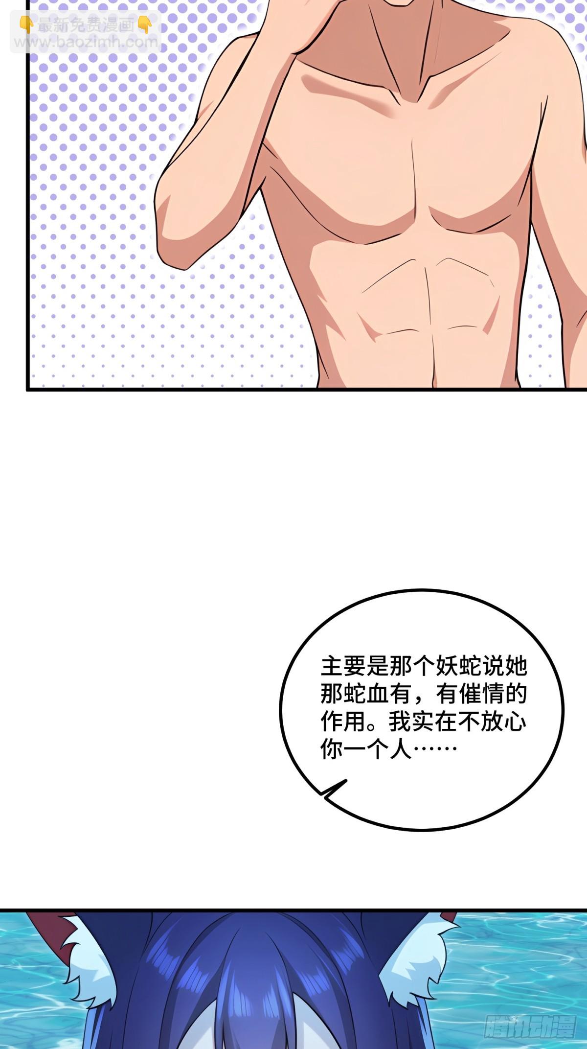 第120话(1/2)-第118话