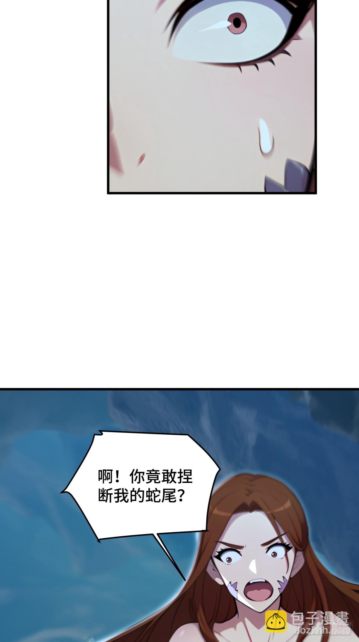 第120话(1/2)-第118话