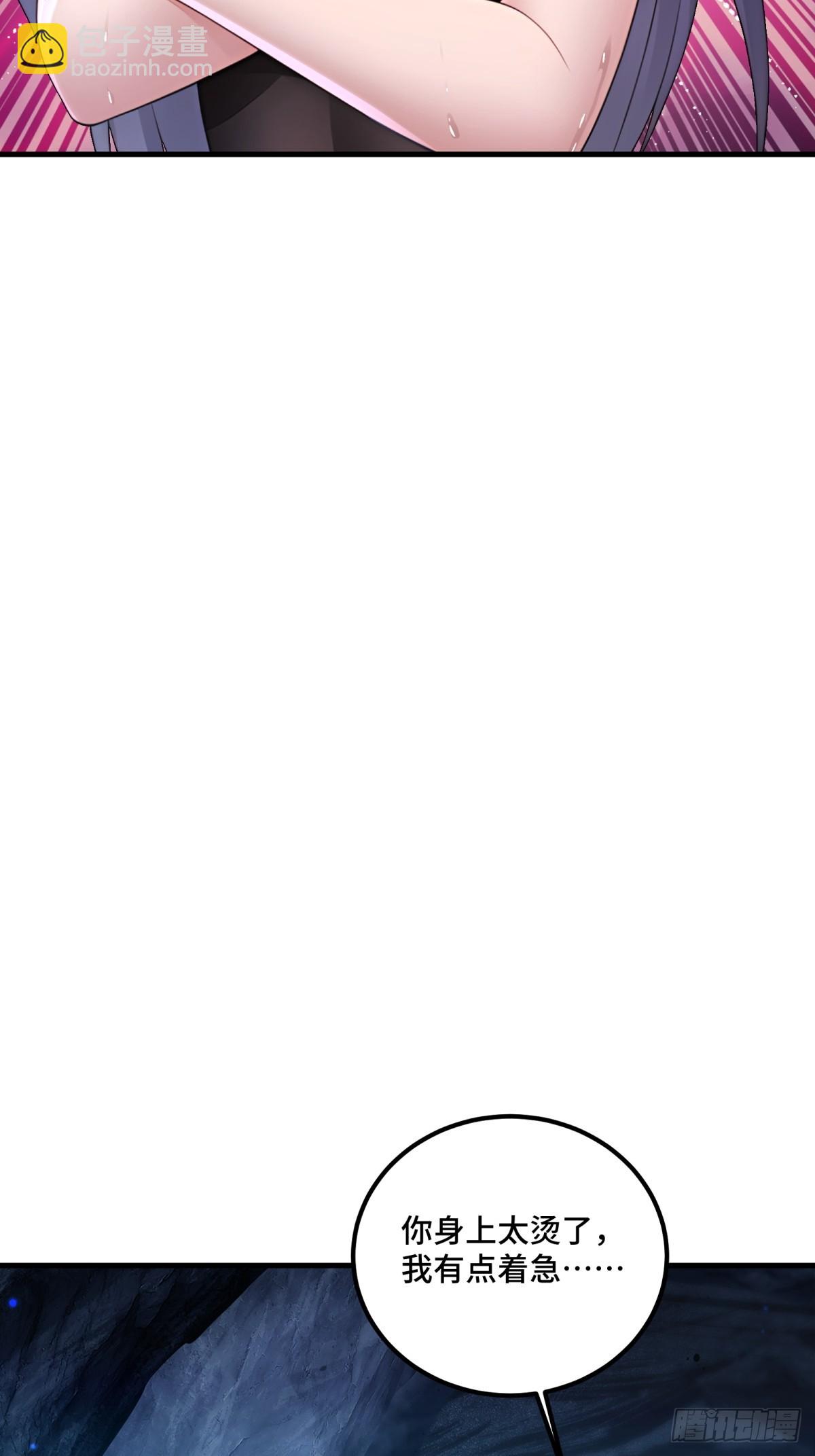 第122话(1/2)-第120话