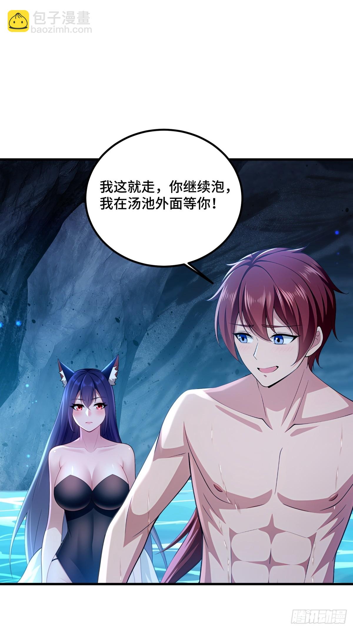 第122话(1/2)-第120话