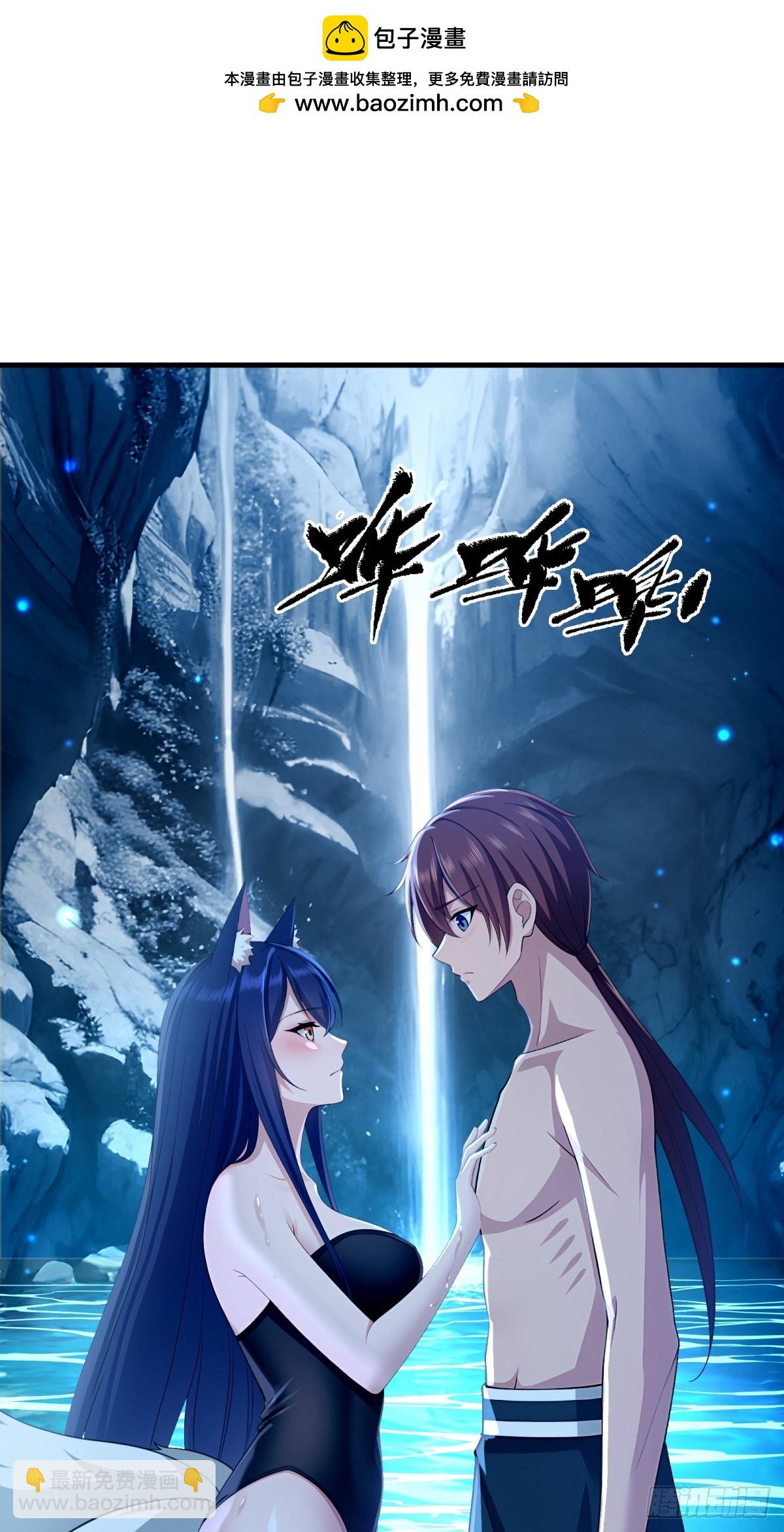 第122话(1/2)-第120话