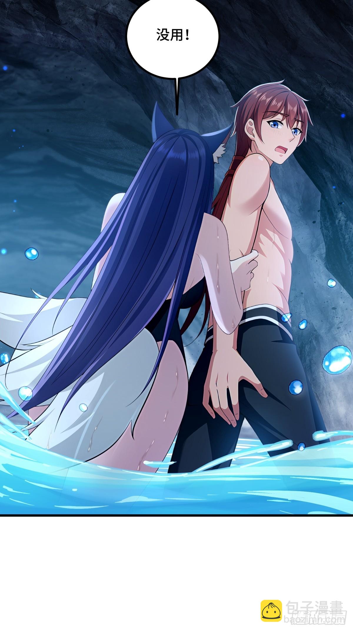 第122话(1/2)-第120话