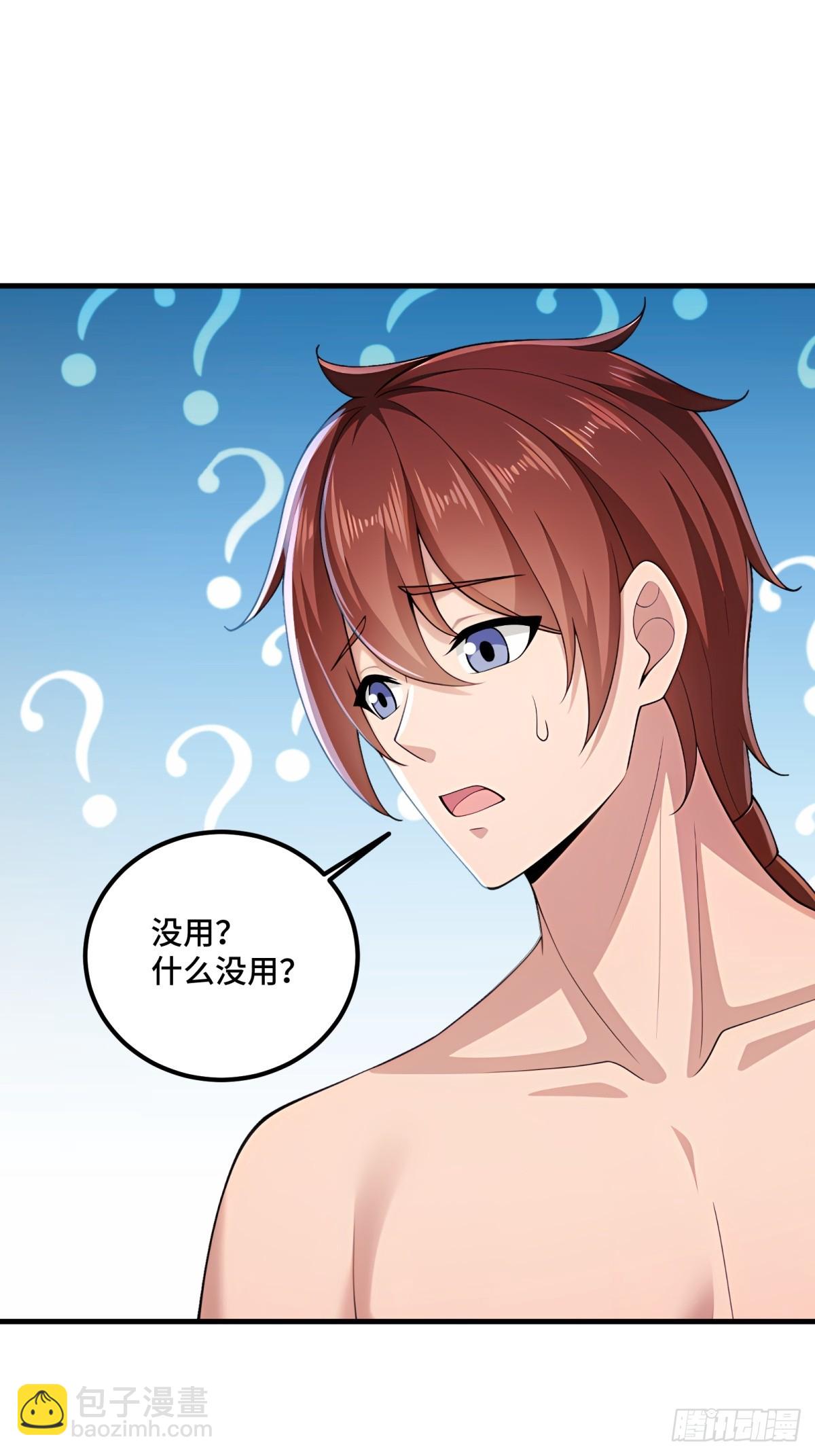 第122话(1/2)-第120话