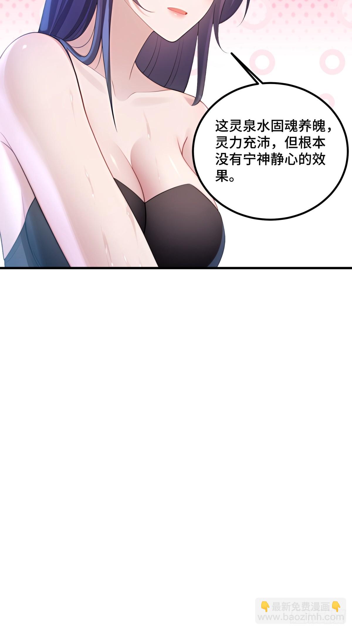 第122话(1/2)-第120话