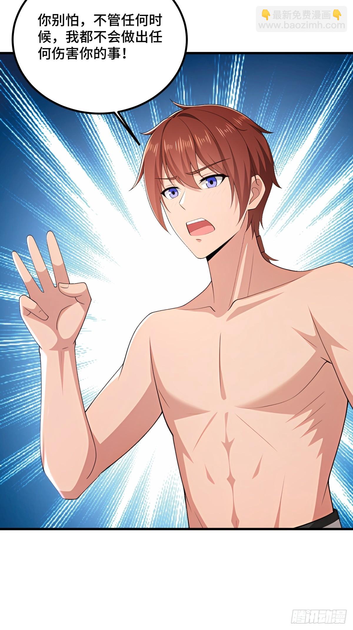 第122话(1/2)-第120话