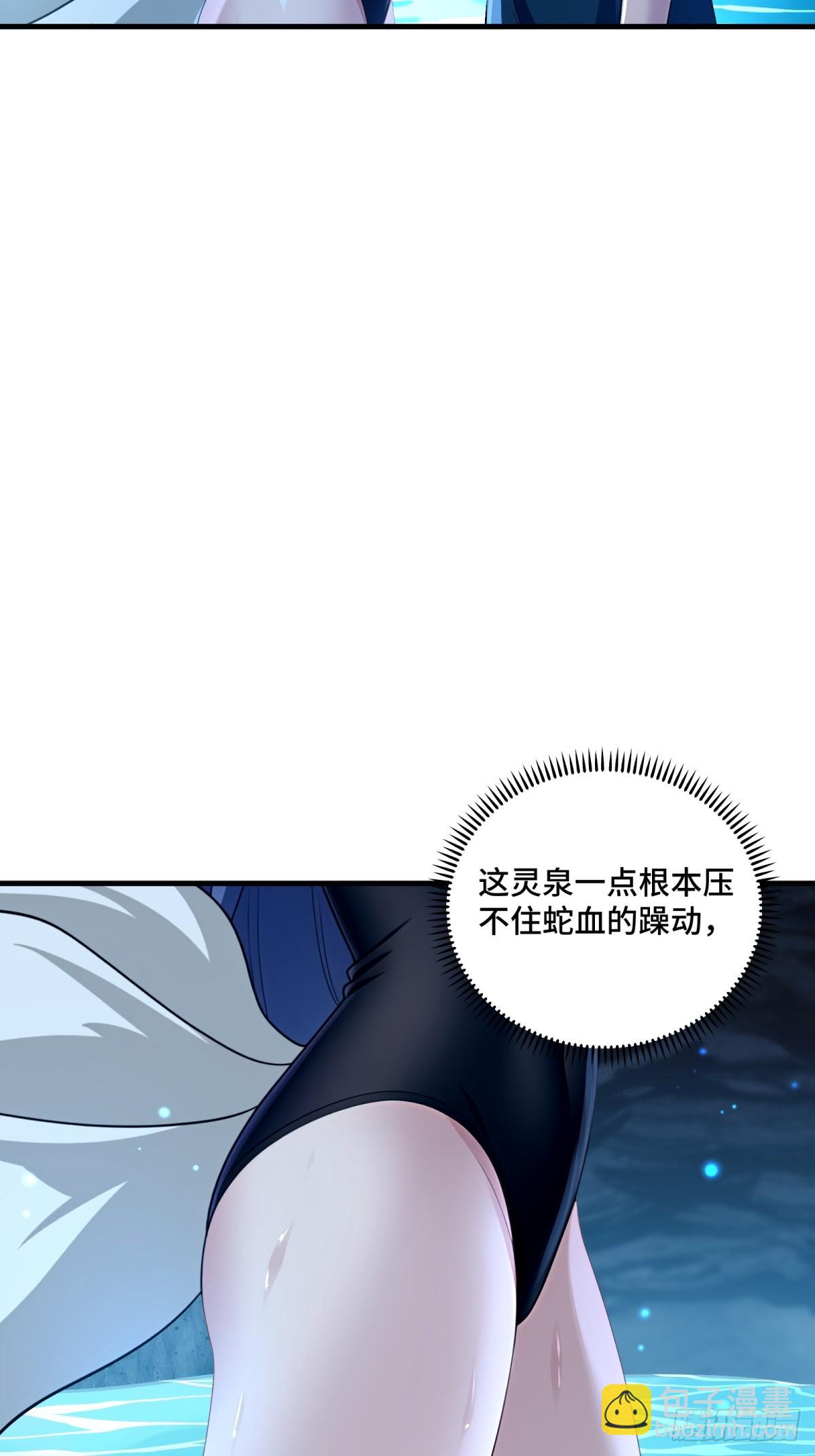 第122话(1/2)-第120话