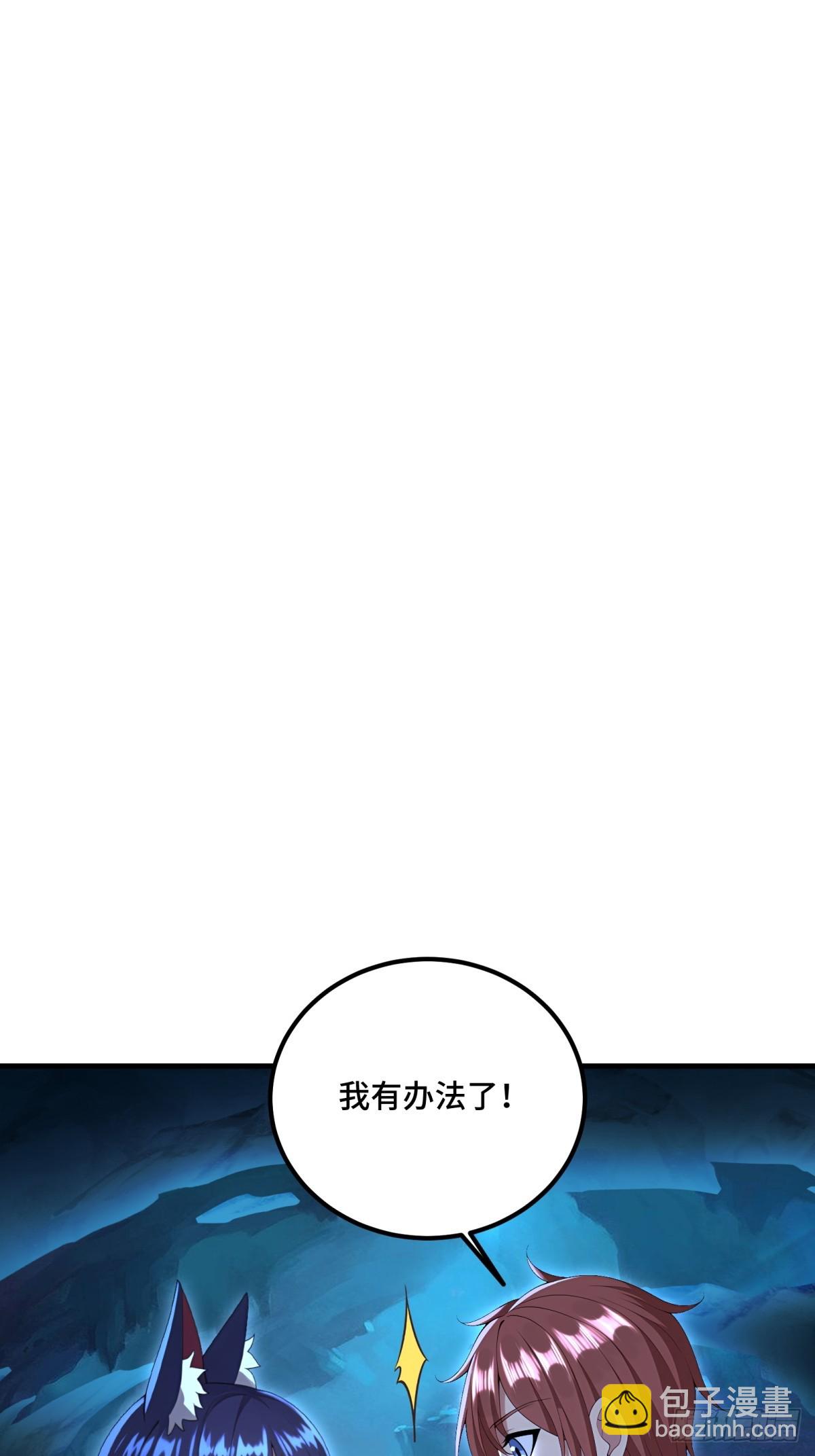 第122话(1/2)-第120话