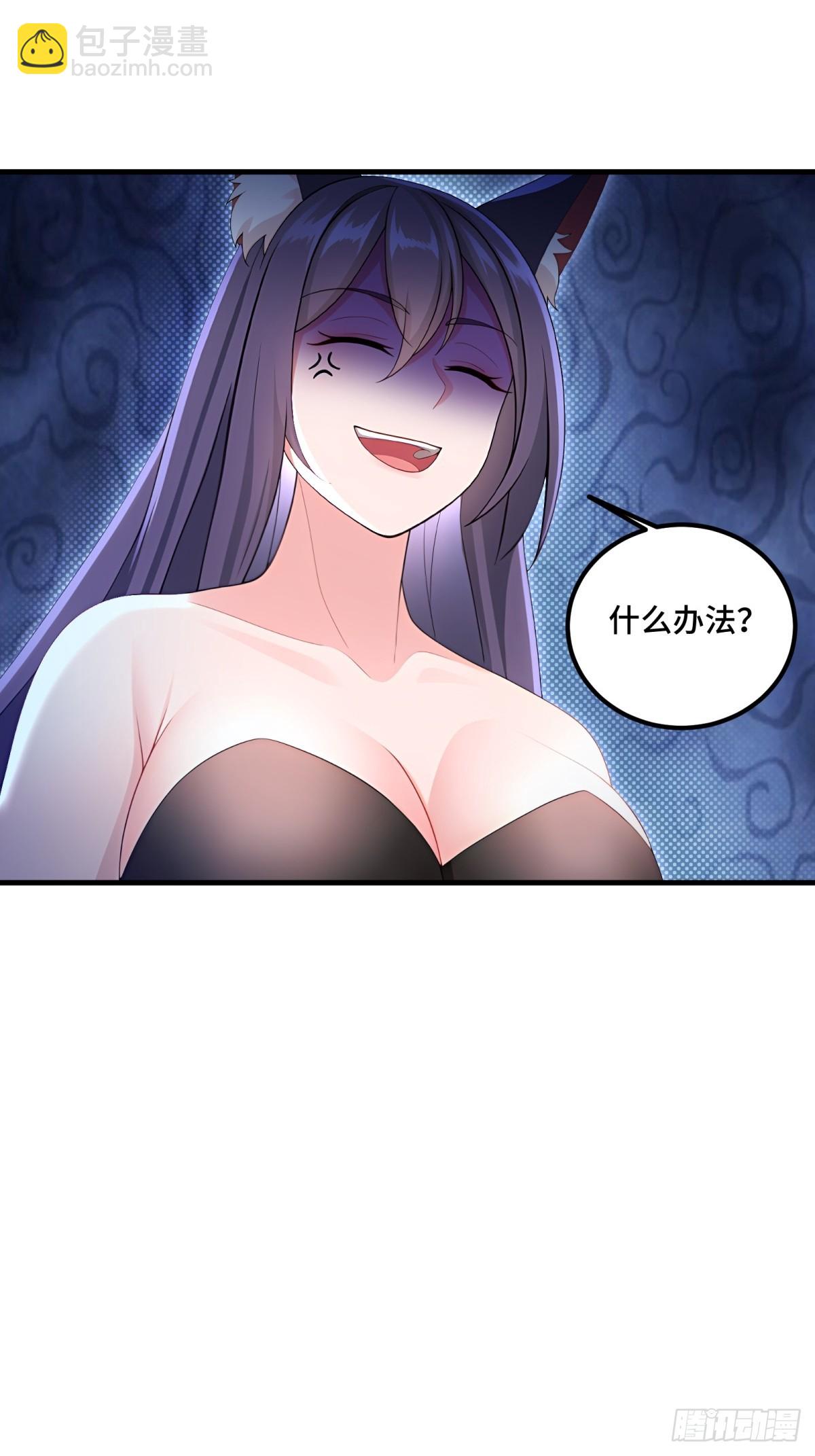 第122话(1/2)-第120话